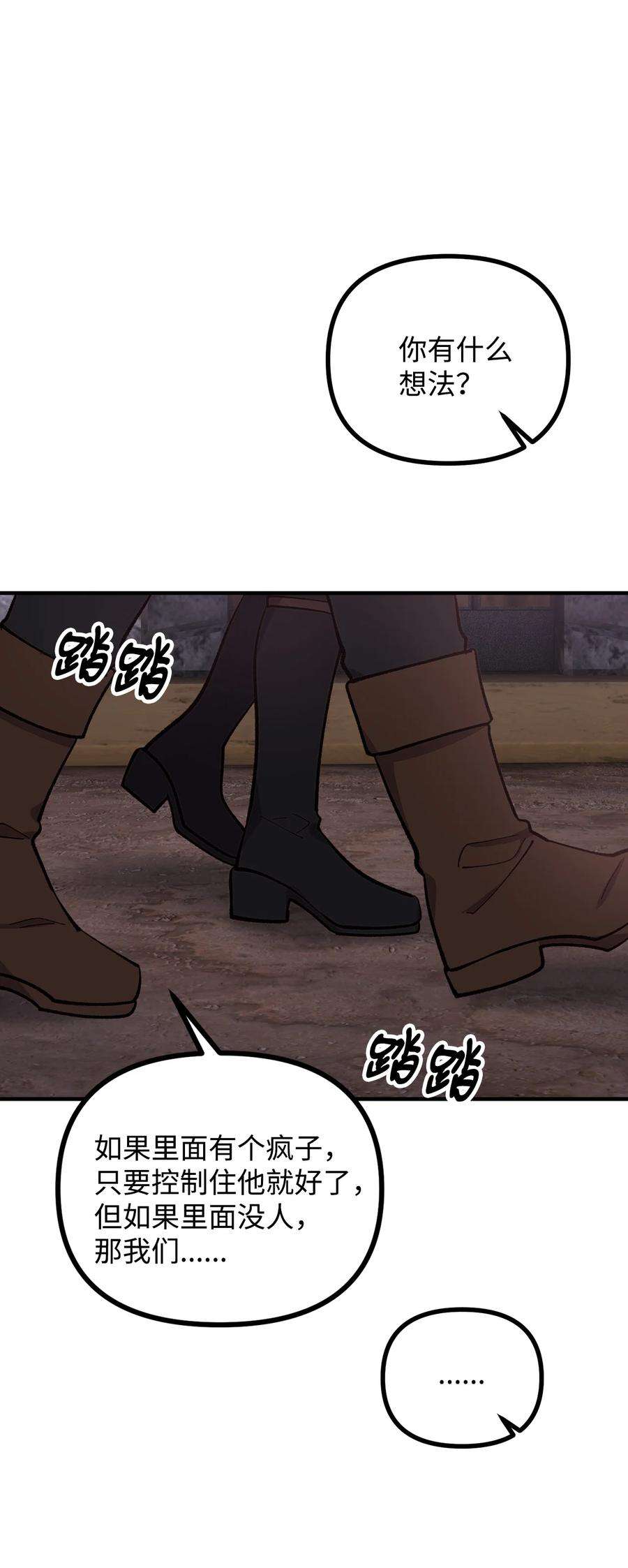 看见鬼怪的公爵夫人58 美术馆之行