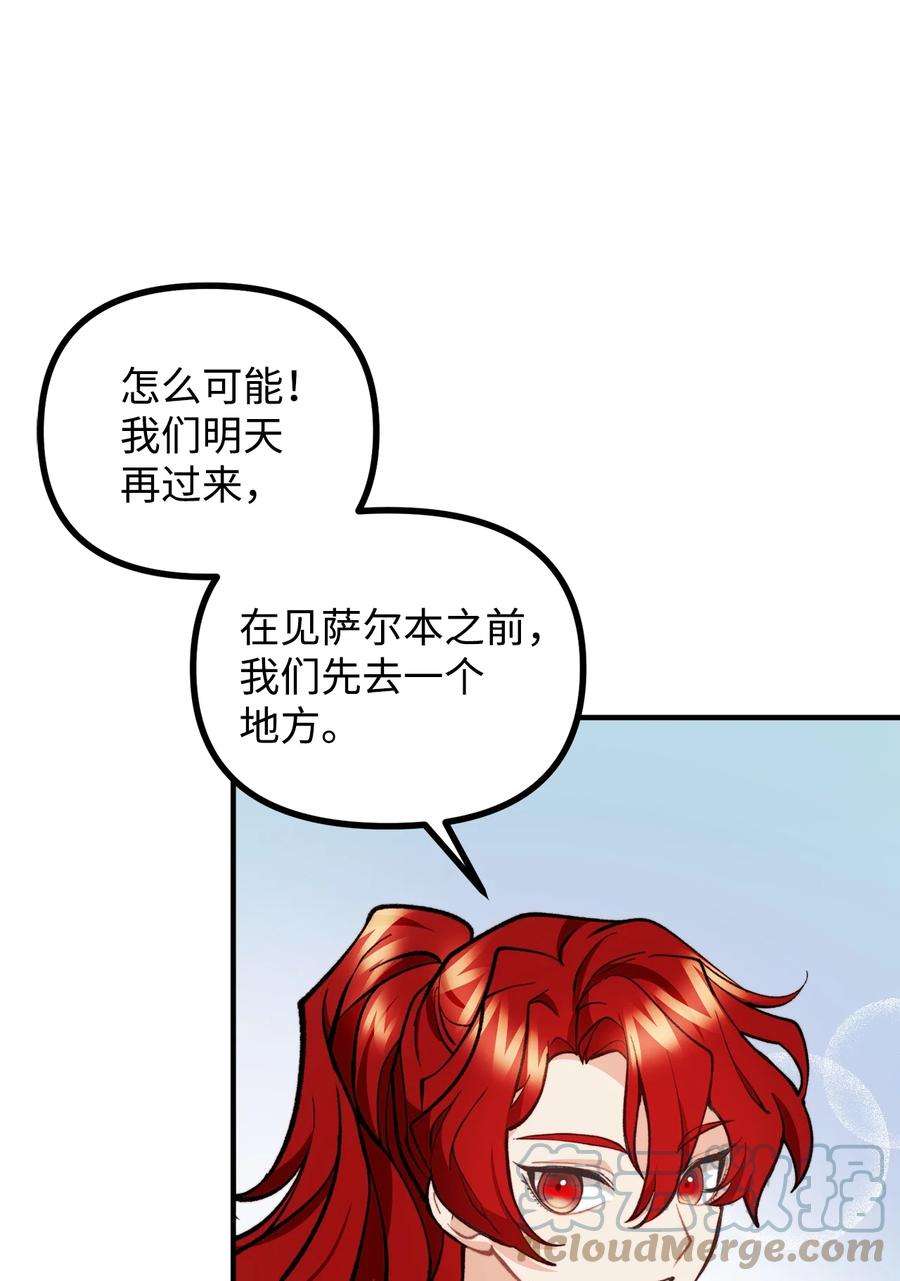 看见鬼怪的公爵夫人58 美术馆之行