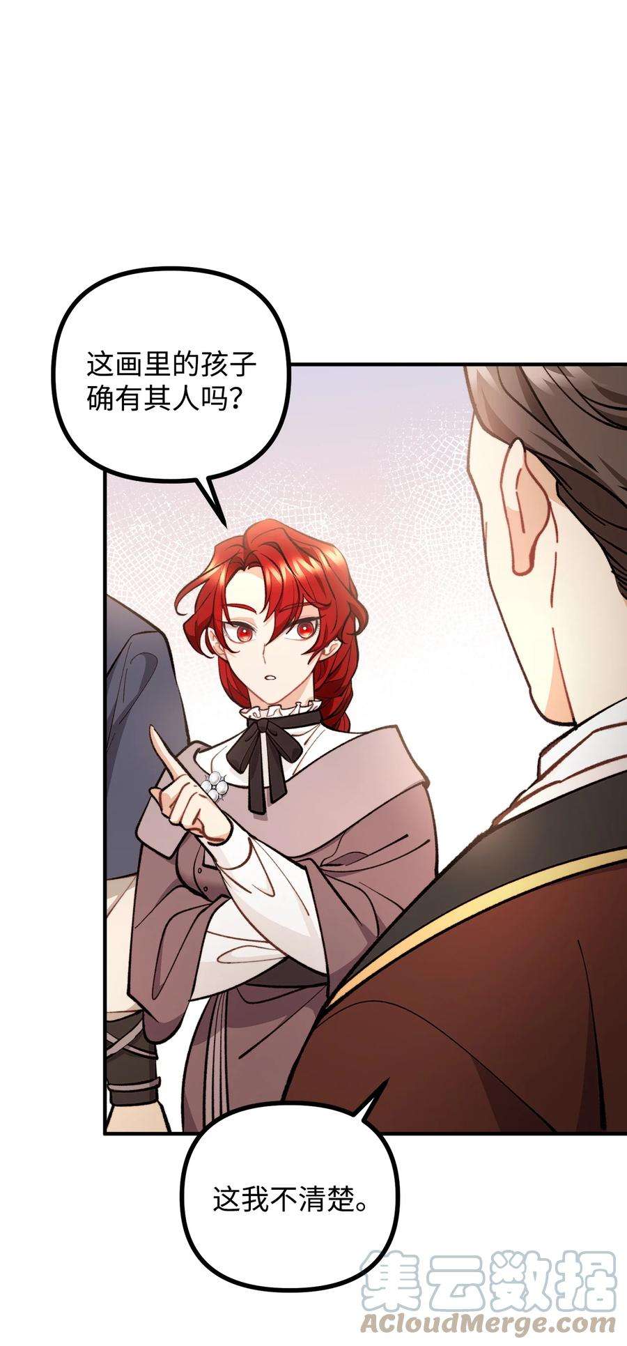 看见鬼怪的公爵夫人58 美术馆之行