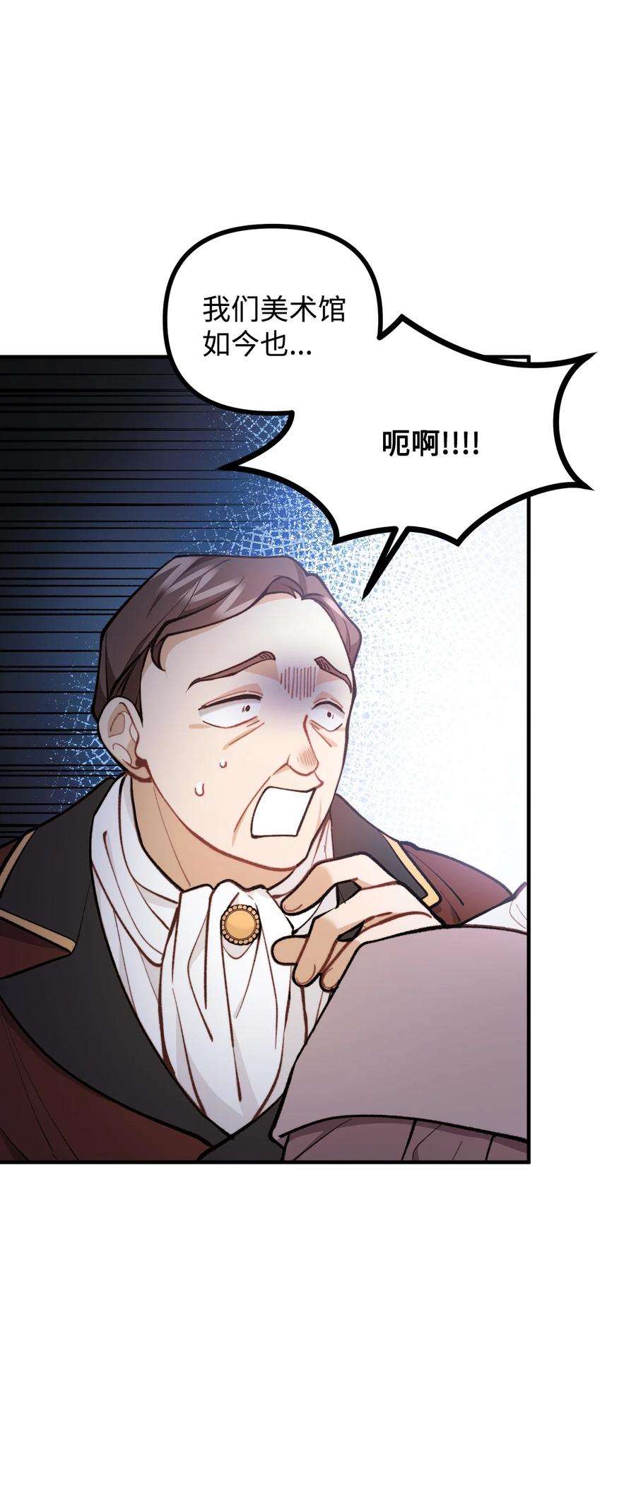 看见鬼怪的公爵夫人58 美术馆之行