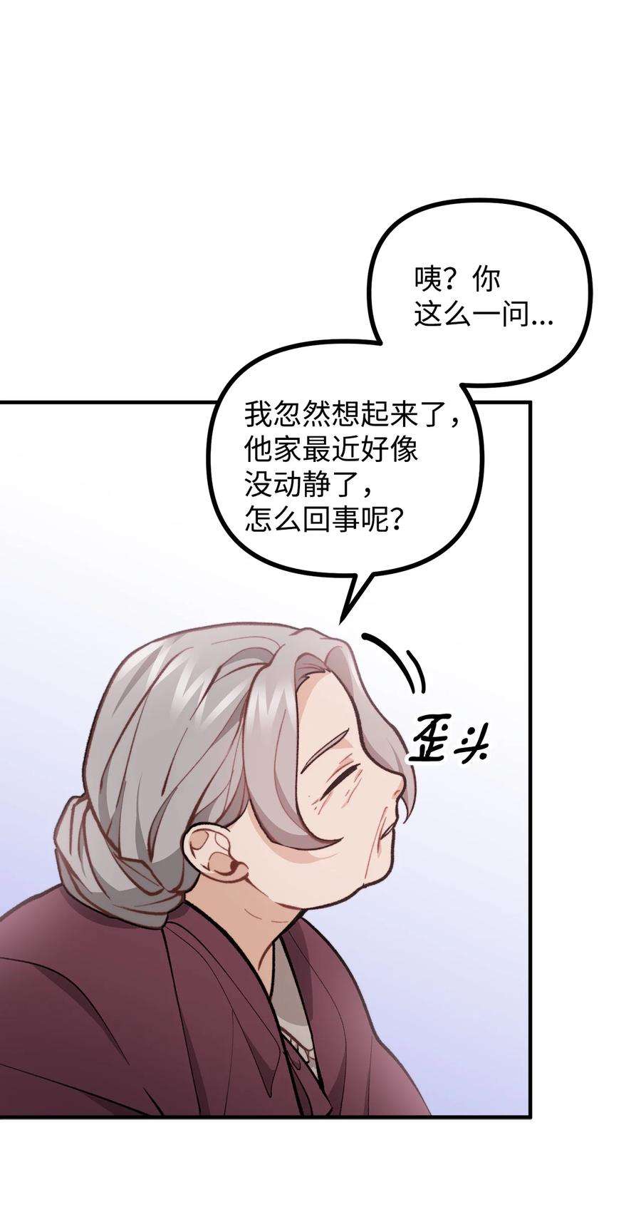 看见鬼怪的公爵夫人58 美术馆之行