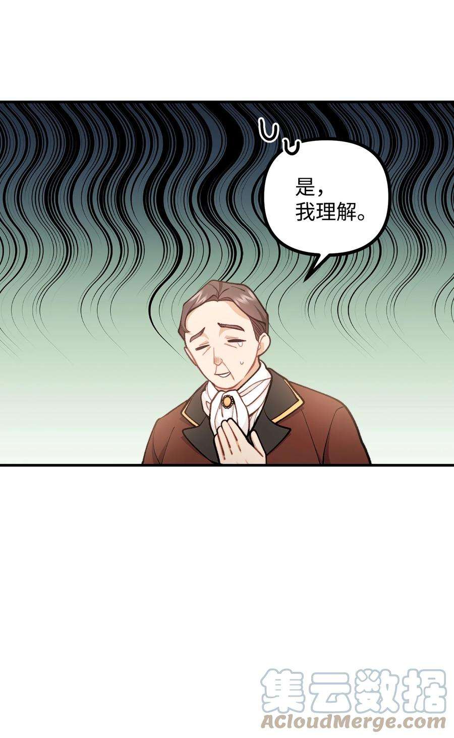 看见鬼怪的公爵夫人58 美术馆之行
