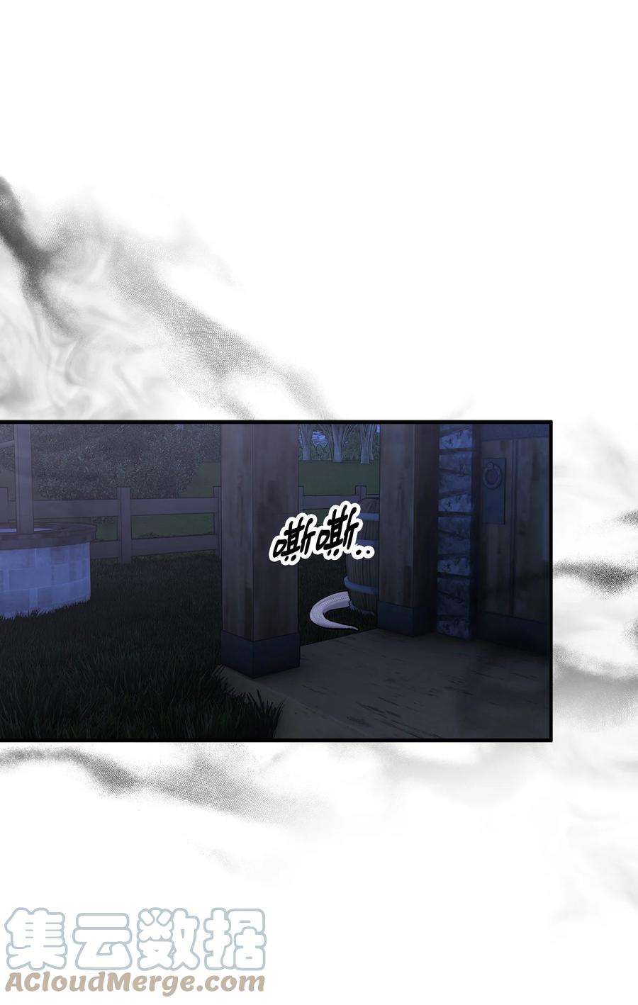 看见鬼怪的公爵夫人59 和萨尔本详谈