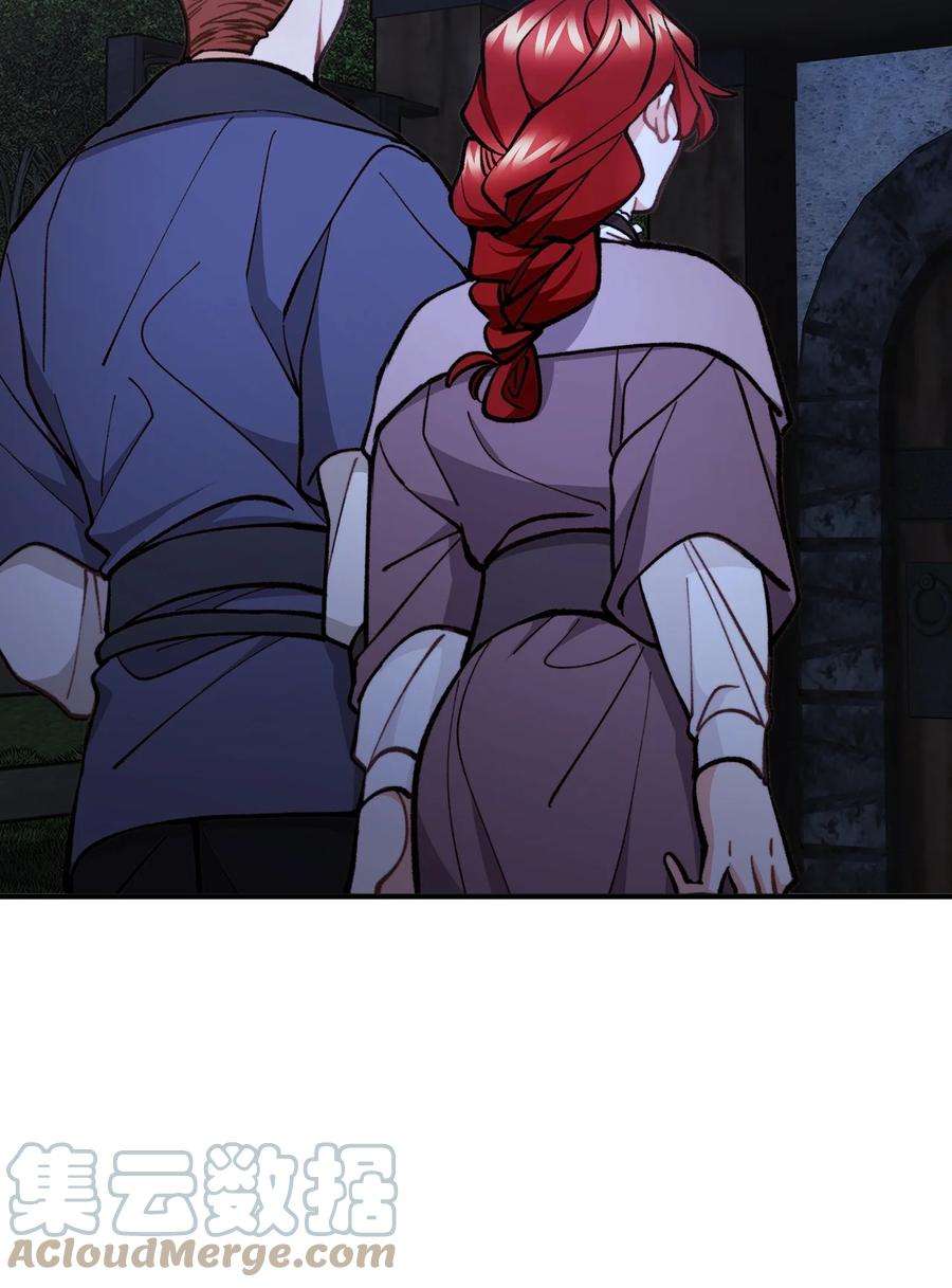 看见鬼怪的公爵夫人59 和萨尔本详谈