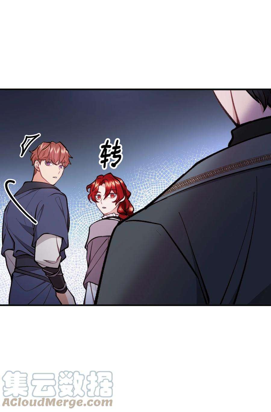 看见鬼怪的公爵夫人59 和萨尔本详谈