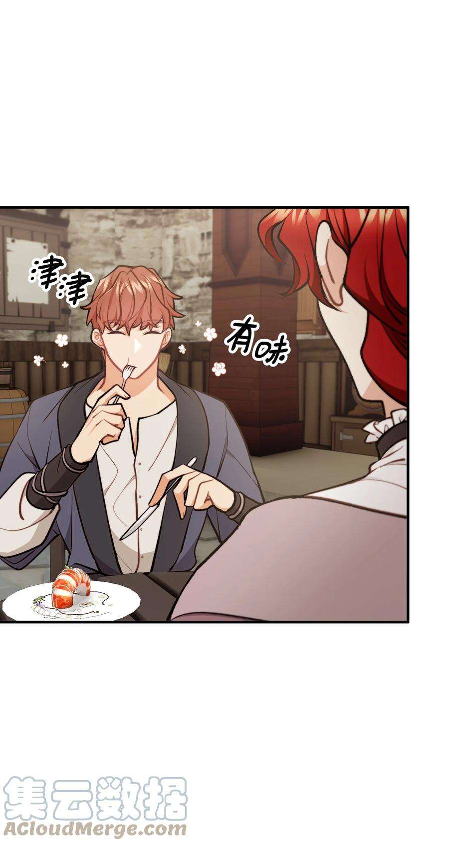 看见鬼怪的公爵夫人59 和萨尔本详谈