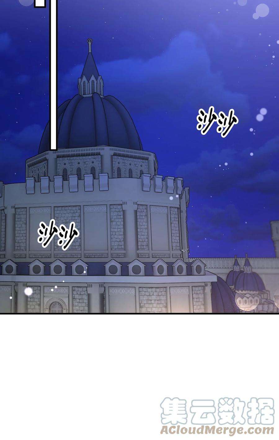 看见鬼怪的公爵夫人59 和萨尔本详谈