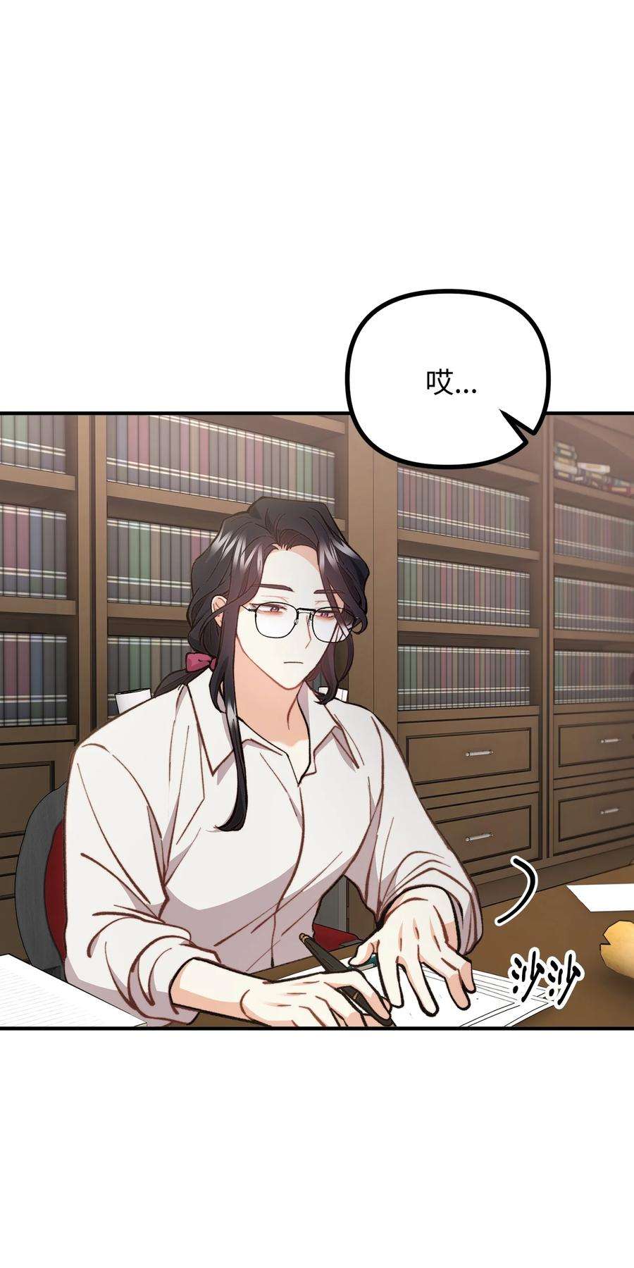 看见鬼怪的公爵夫人59 和萨尔本详谈