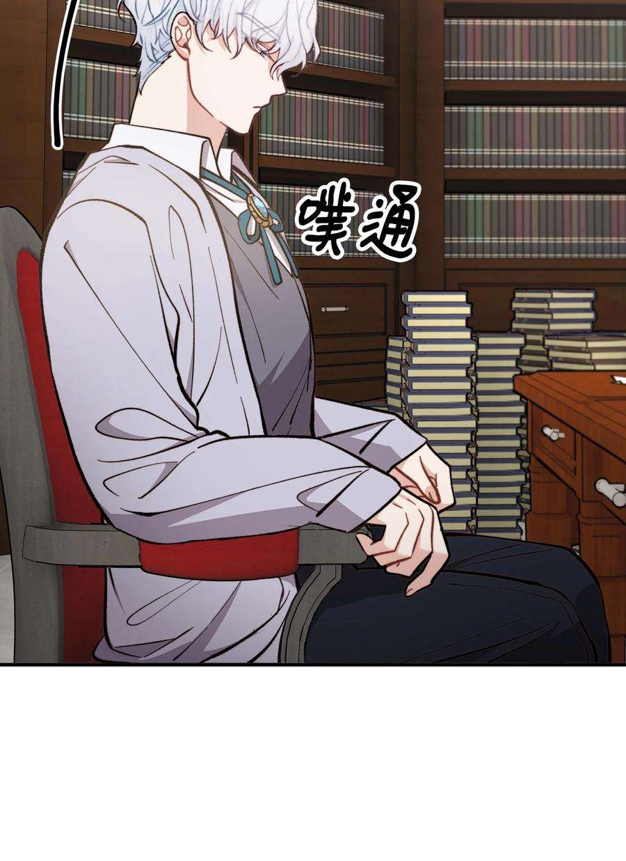 看见鬼怪的公爵夫人59 和萨尔本详谈