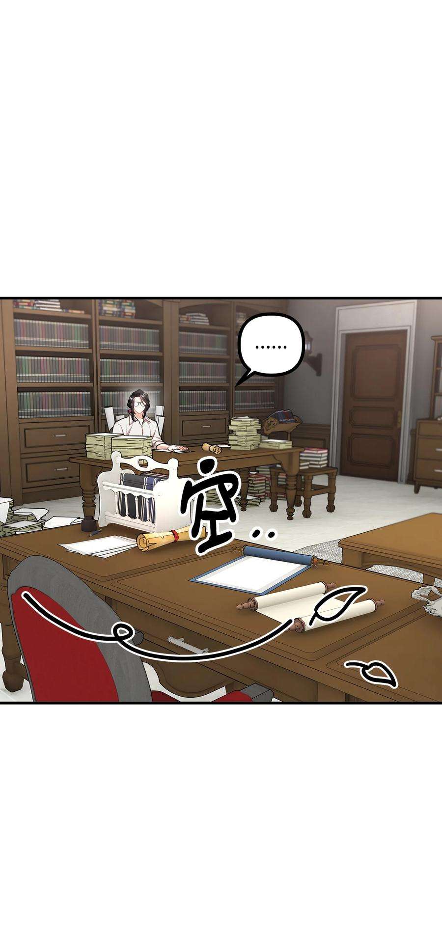 看见鬼怪的公爵夫人59 和萨尔本详谈