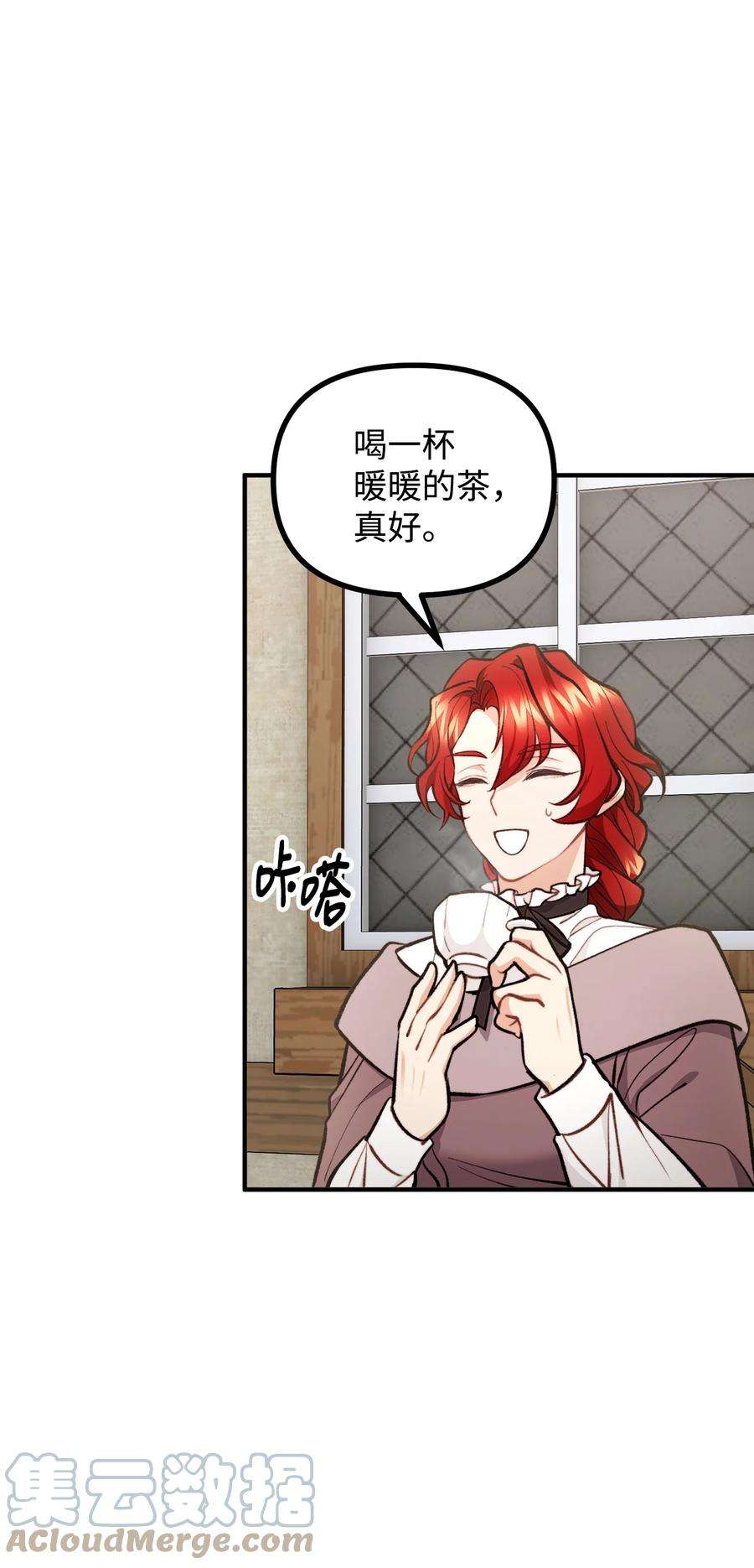 看见鬼怪的公爵夫人59 和萨尔本详谈