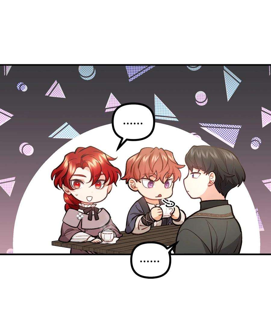 看见鬼怪的公爵夫人59 和萨尔本详谈