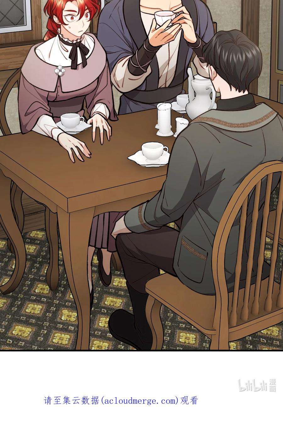 看见鬼怪的公爵夫人59 和萨尔本详谈