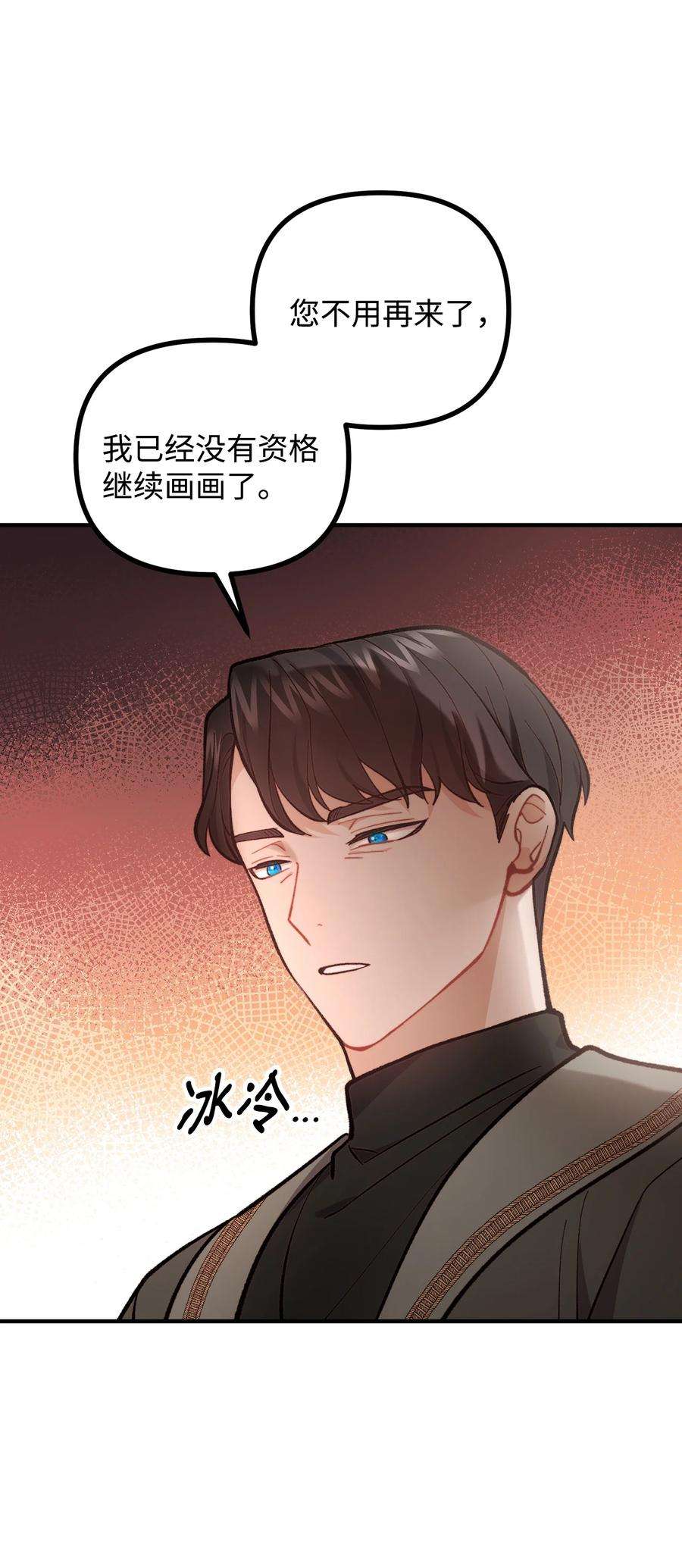 看见鬼怪的公爵夫人60 带公爵吃饭