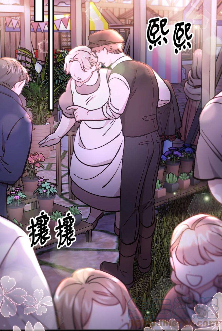 看见鬼怪的公爵夫人60 带公爵吃饭