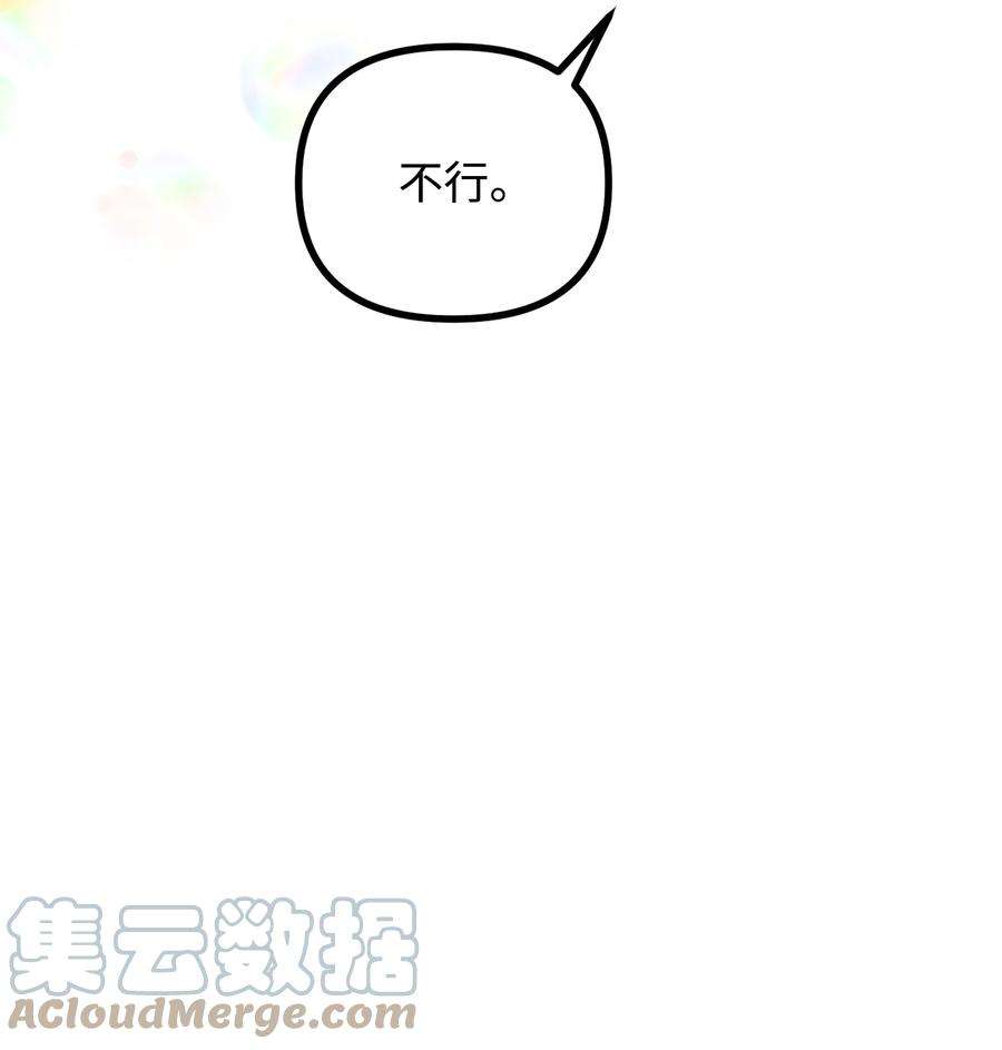 看见鬼怪的公爵夫人60 带公爵吃饭