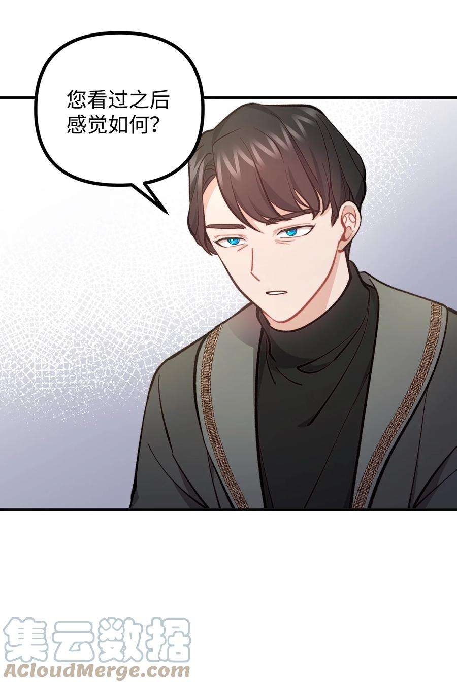 看见鬼怪的公爵夫人60 带公爵吃饭