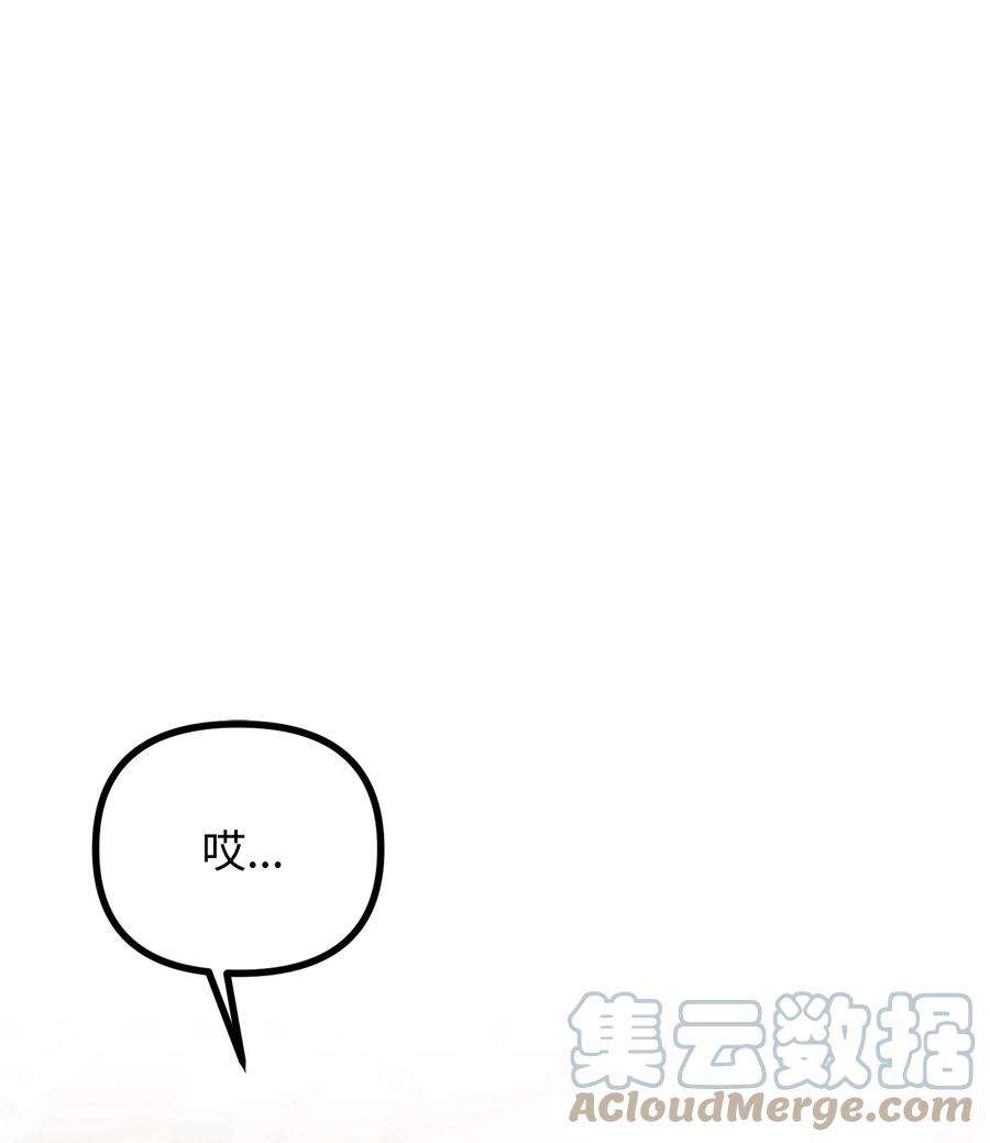 看见鬼怪的公爵夫人61 小心翼翼的试探