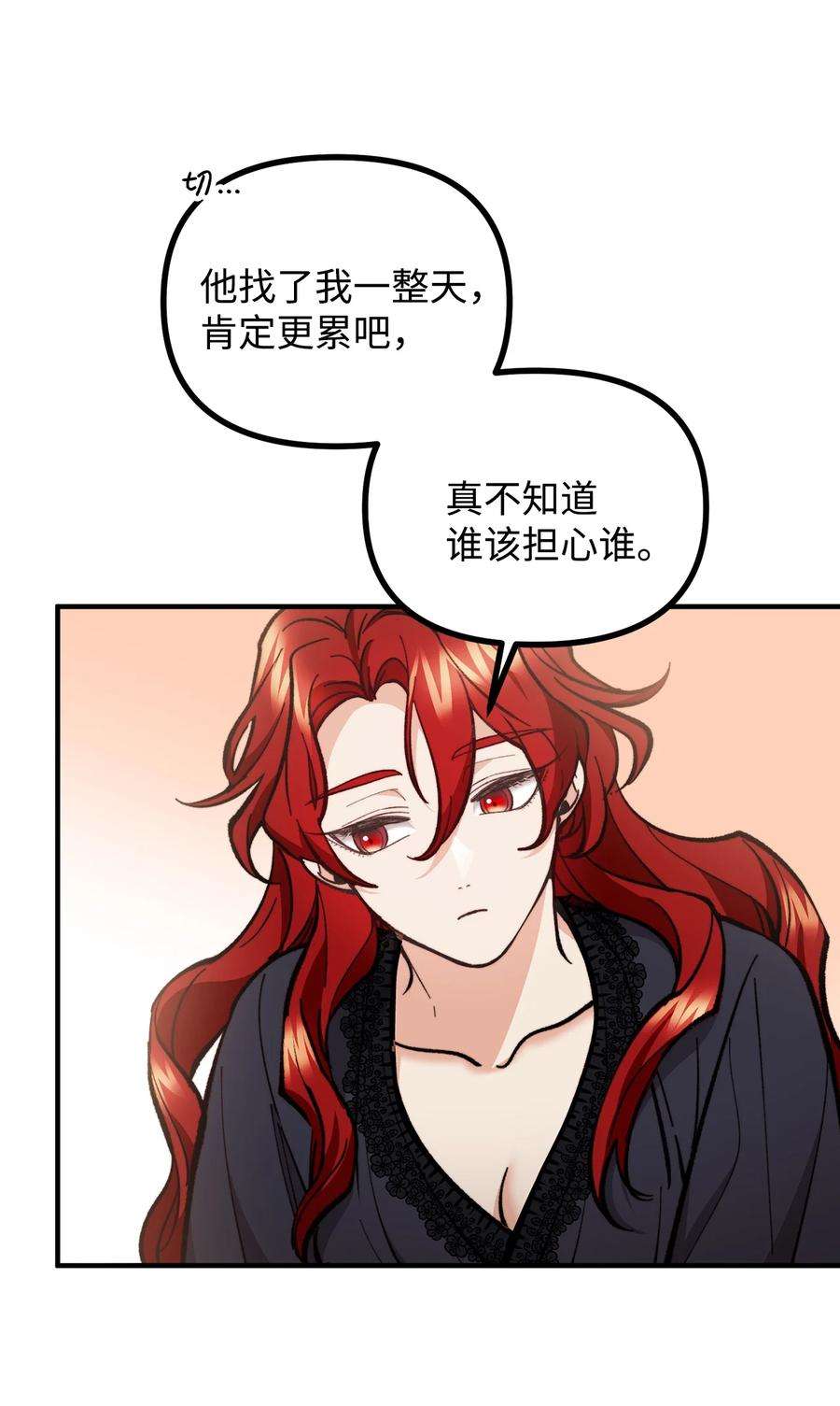 看见鬼怪的公爵夫人61 小心翼翼的试探