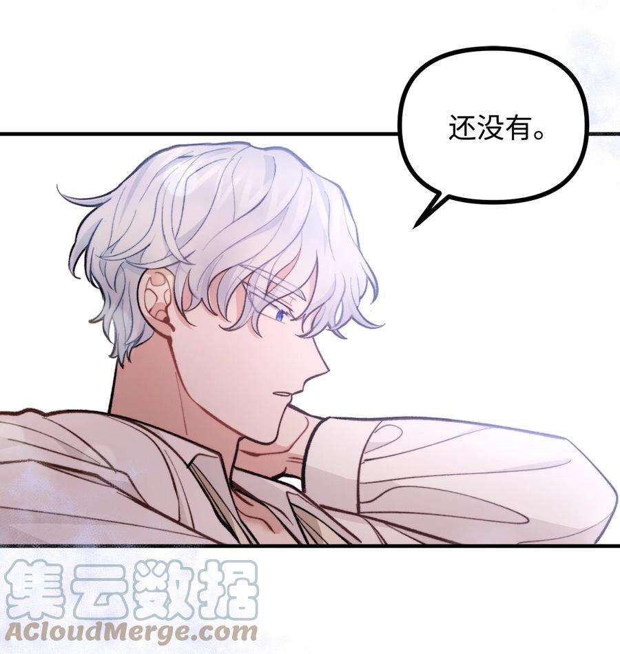 看见鬼怪的公爵夫人61 小心翼翼的试探
