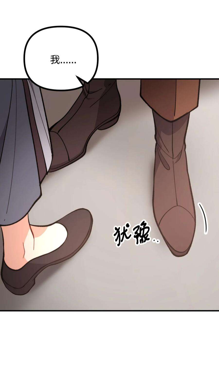 看见鬼怪的公爵夫人62 塞尔班的雕像