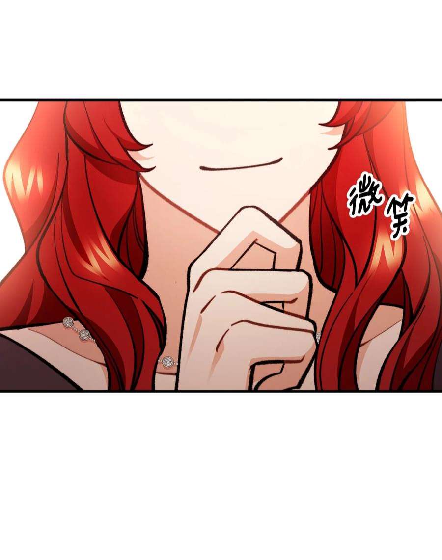看见鬼怪的公爵夫人62 塞尔班的雕像