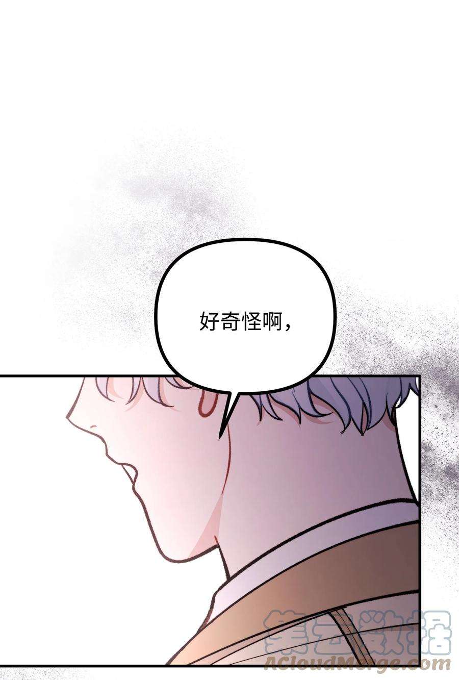 看见鬼怪的公爵夫人62 塞尔班的雕像