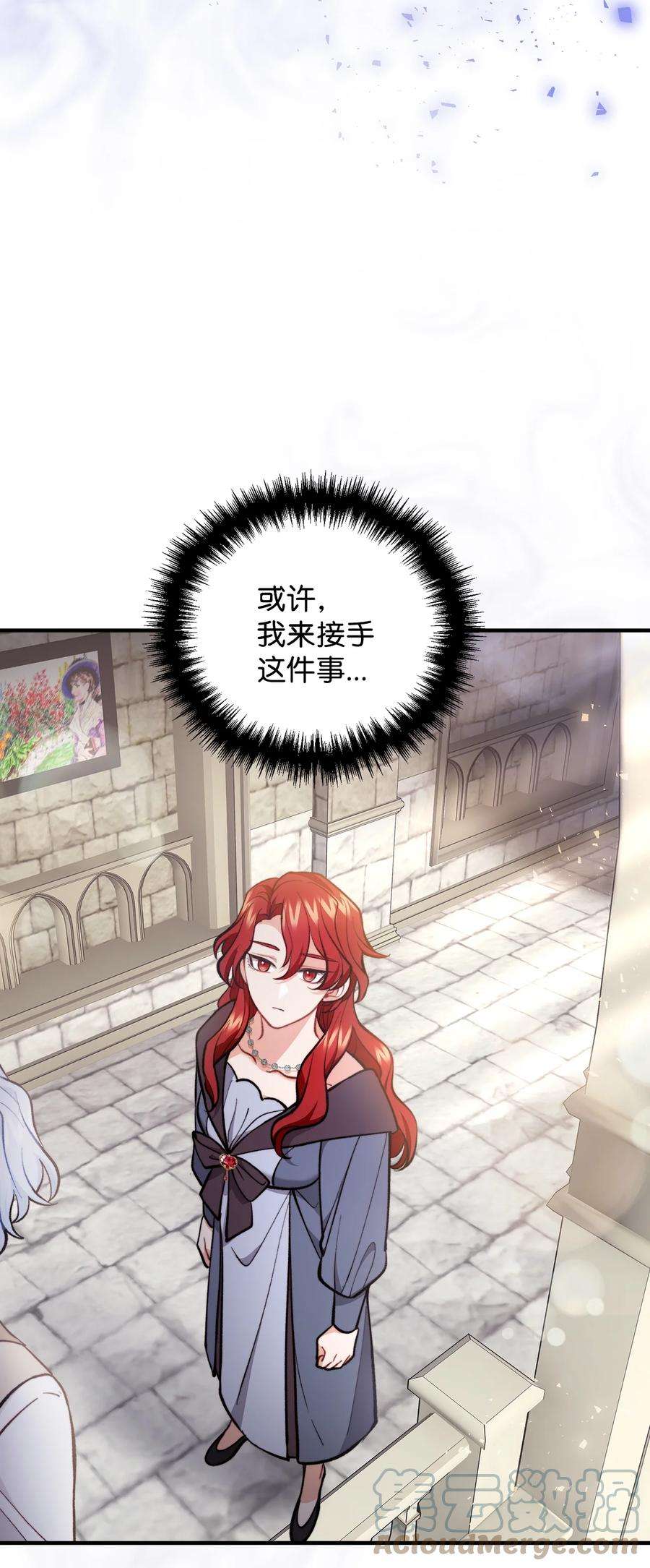看见鬼怪的公爵夫人63 吃醋风波