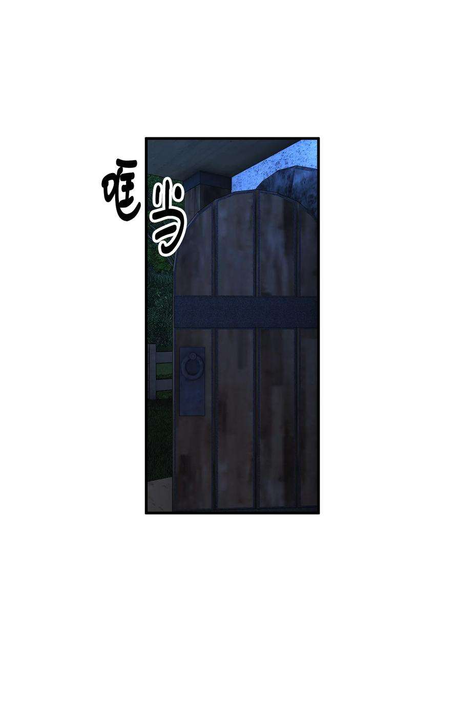 看见鬼怪的公爵夫人63 吃醋风波