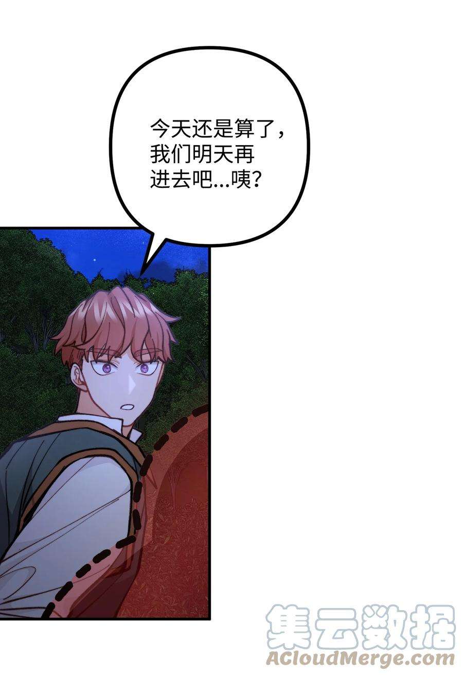 看见鬼怪的公爵夫人63 吃醋风波