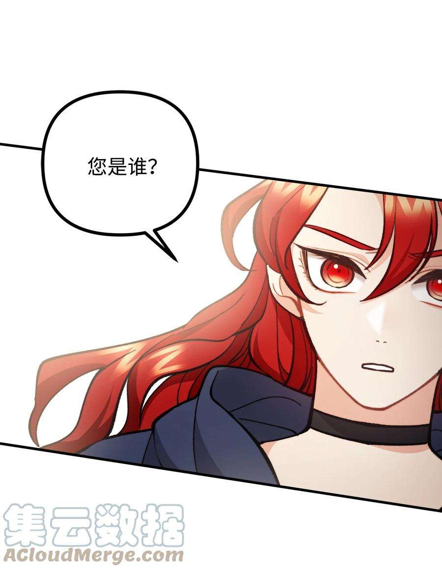 看见鬼怪的公爵夫人63 吃醋风波