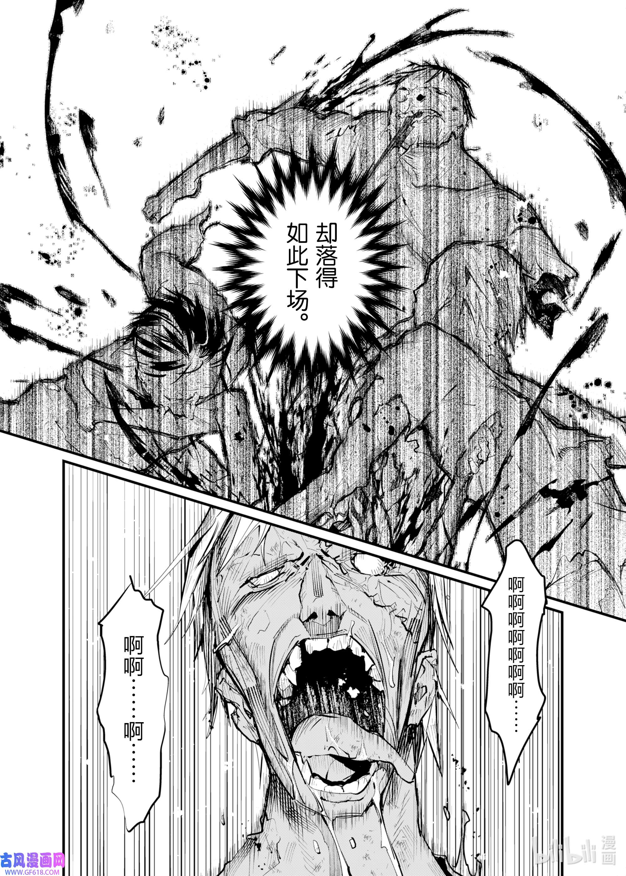 因为被以“就凭你也想打倒魔王吗”这样的理由逐出了勇者的队伍，所以想在王都自由自在地生活1 祝福的诅咒