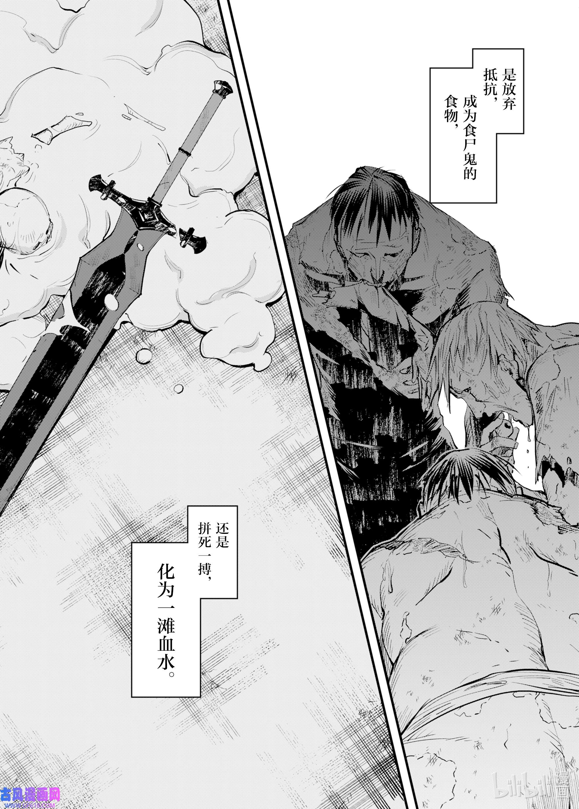 因为被以“就凭你也想打倒魔王吗”这样的理由逐出了勇者的队伍，所以想在王都自由自在地生活1 祝福的诅咒