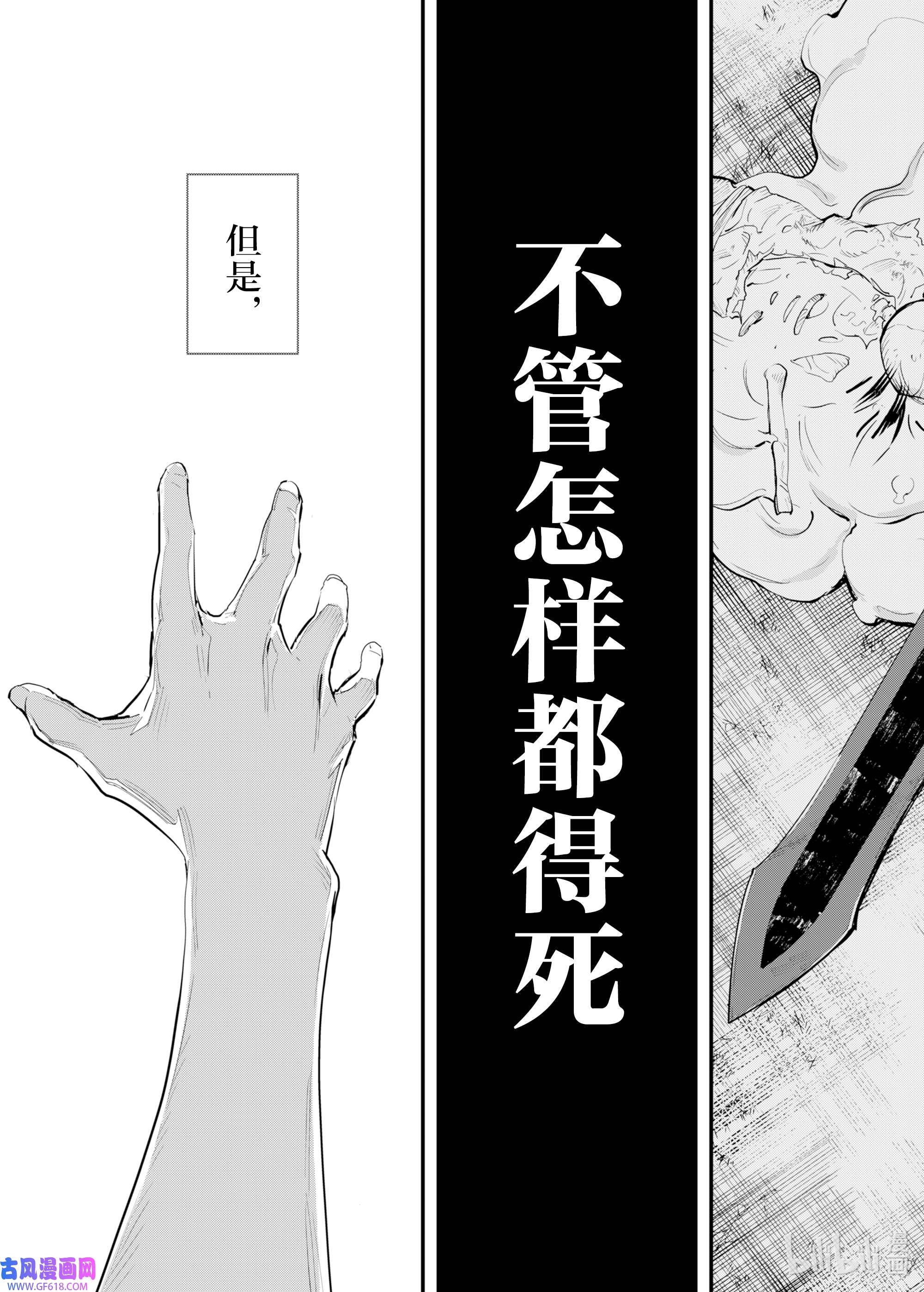 因为被以“就凭你也想打倒魔王吗”这样的理由逐出了勇者的队伍，所以想在王都自由自在地生活1 祝福的诅咒