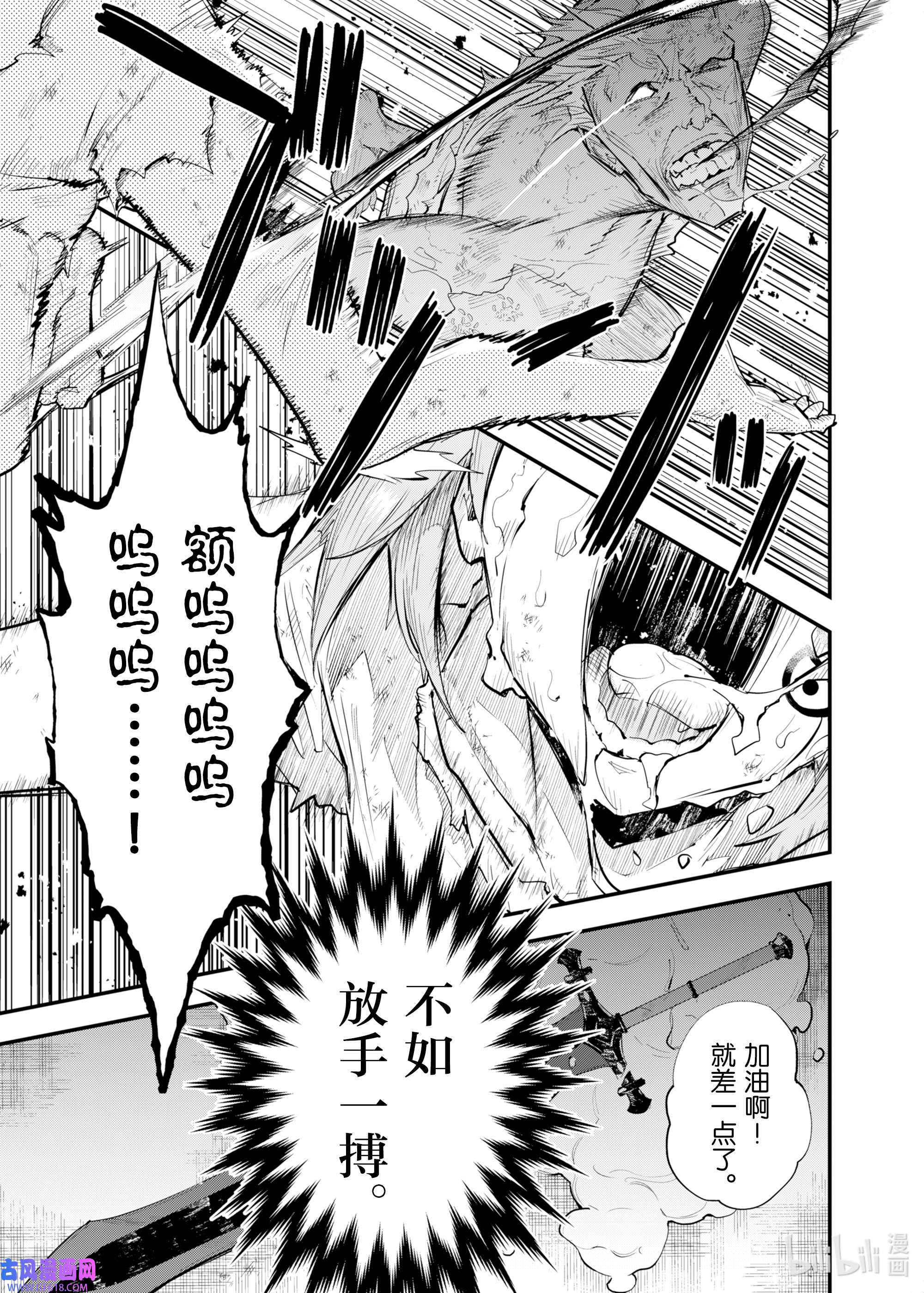 因为被以“就凭你也想打倒魔王吗”这样的理由逐出了勇者的队伍，所以想在王都自由自在地生活1 祝福的诅咒