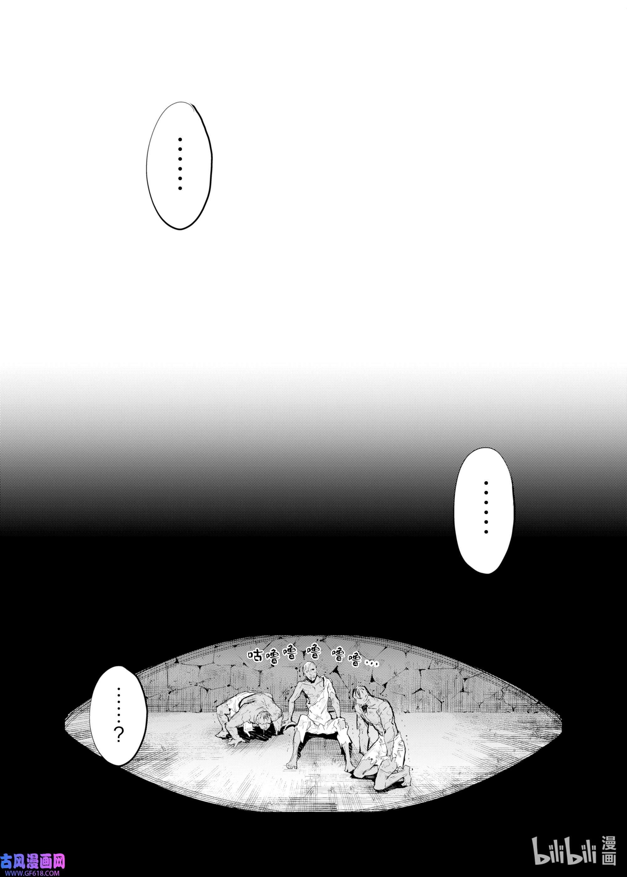 因为被以“就凭你也想打倒魔王吗”这样的理由逐出了勇者的队伍，所以想在王都自由自在地生活1 祝福的诅咒