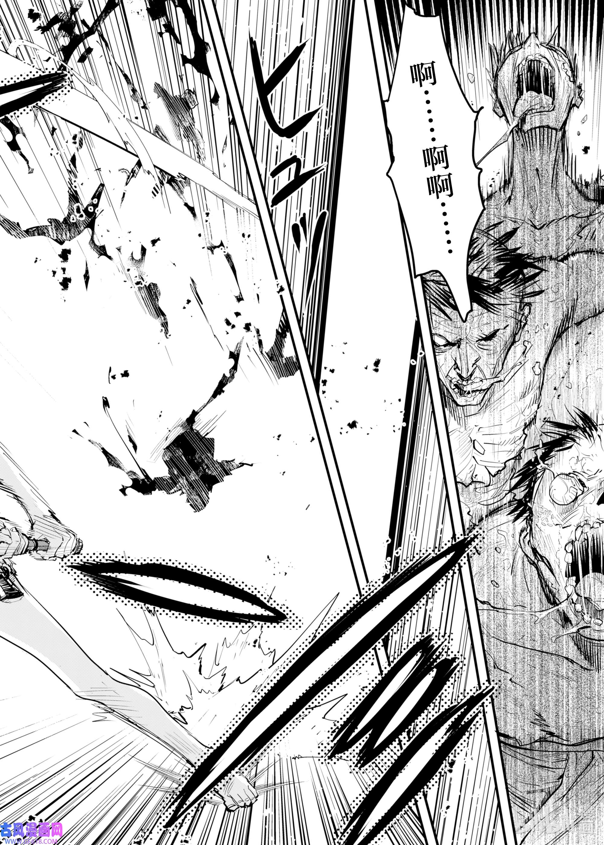 因为被以“就凭你也想打倒魔王吗”这样的理由逐出了勇者的队伍，所以想在王都自由自在地生活1 祝福的诅咒