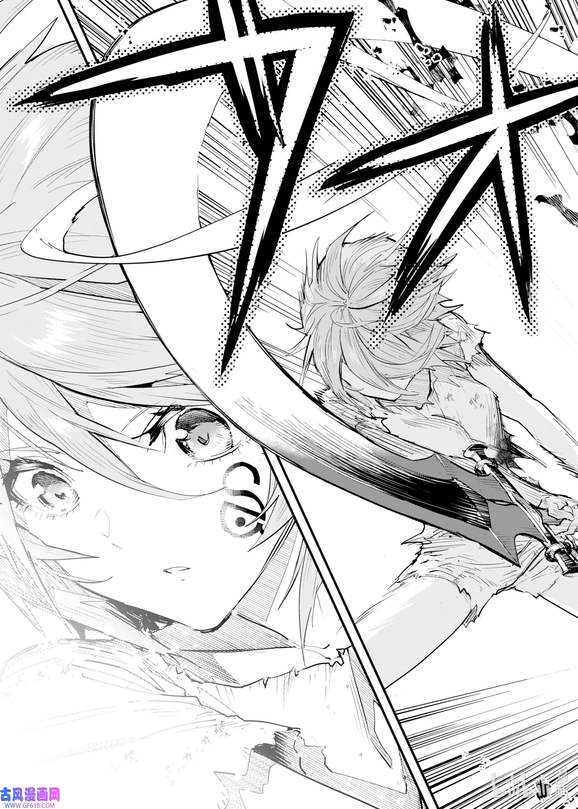 因为被以“就凭你也想打倒魔王吗”这样的理由逐出了勇者的队伍，所以想在王都自由自在地生活1 祝福的诅咒