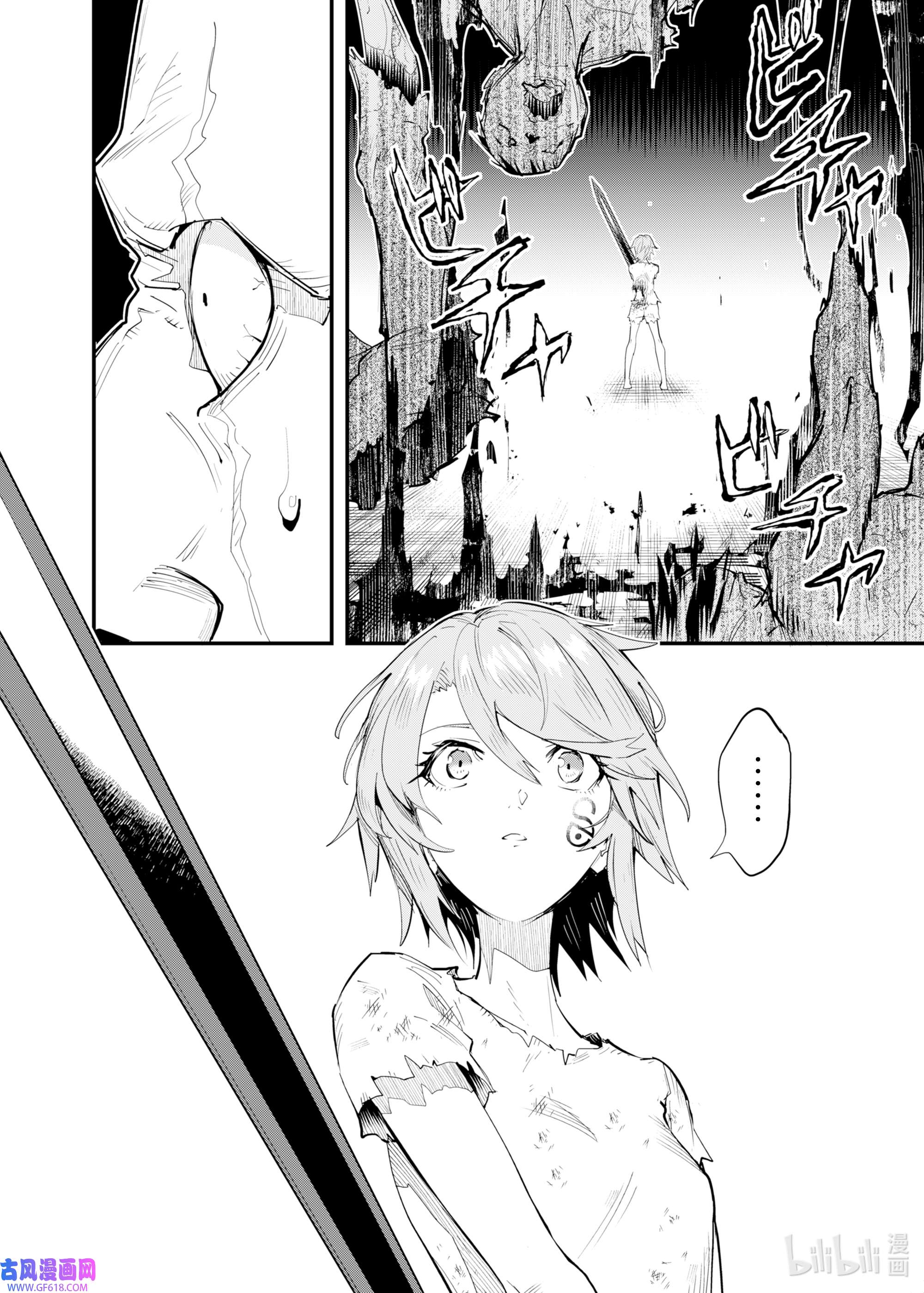 因为被以“就凭你也想打倒魔王吗”这样的理由逐出了勇者的队伍，所以想在王都自由自在地生活1 祝福的诅咒