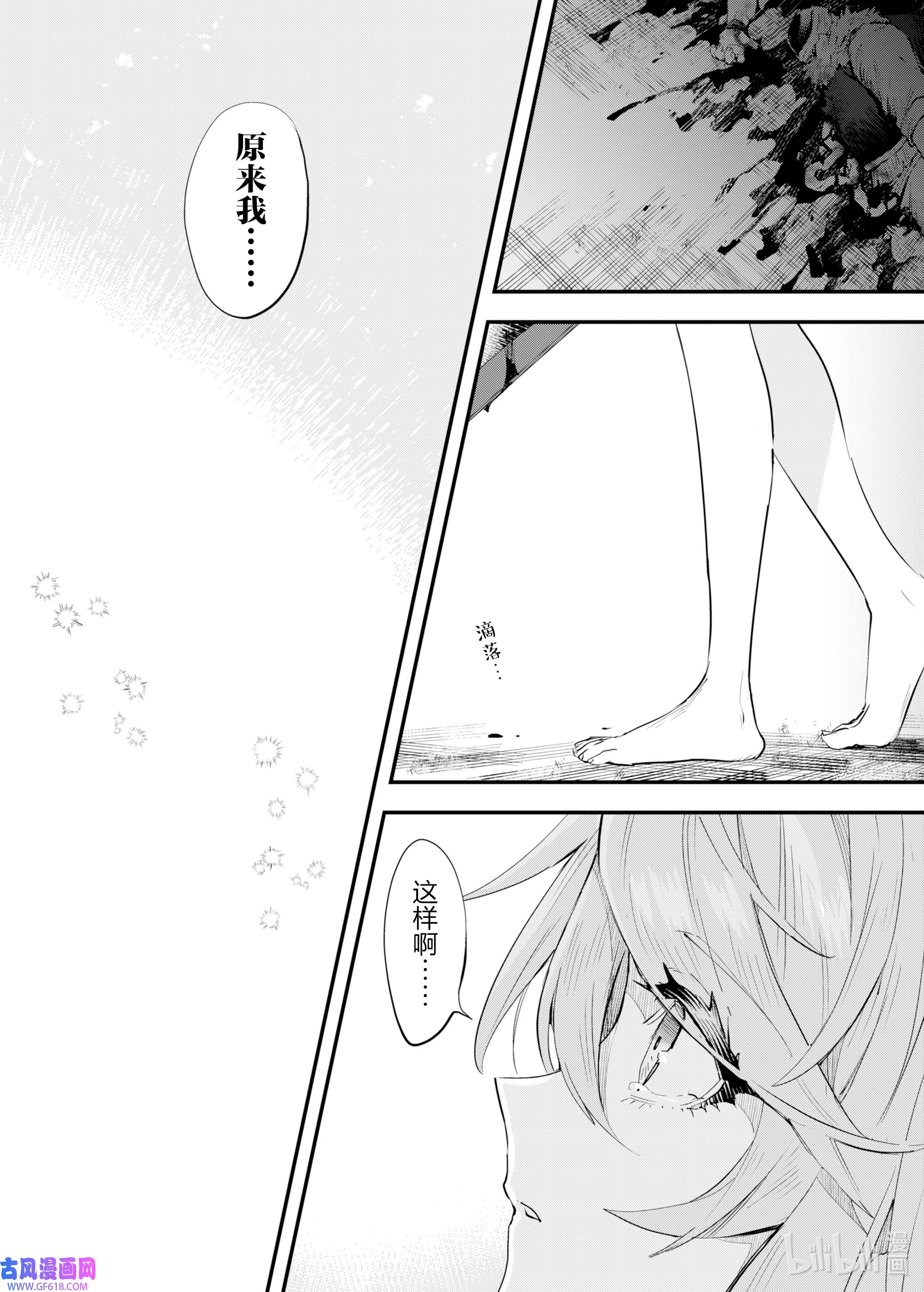 因为被以“就凭你也想打倒魔王吗”这样的理由逐出了勇者的队伍，所以想在王都自由自在地生活1 祝福的诅咒