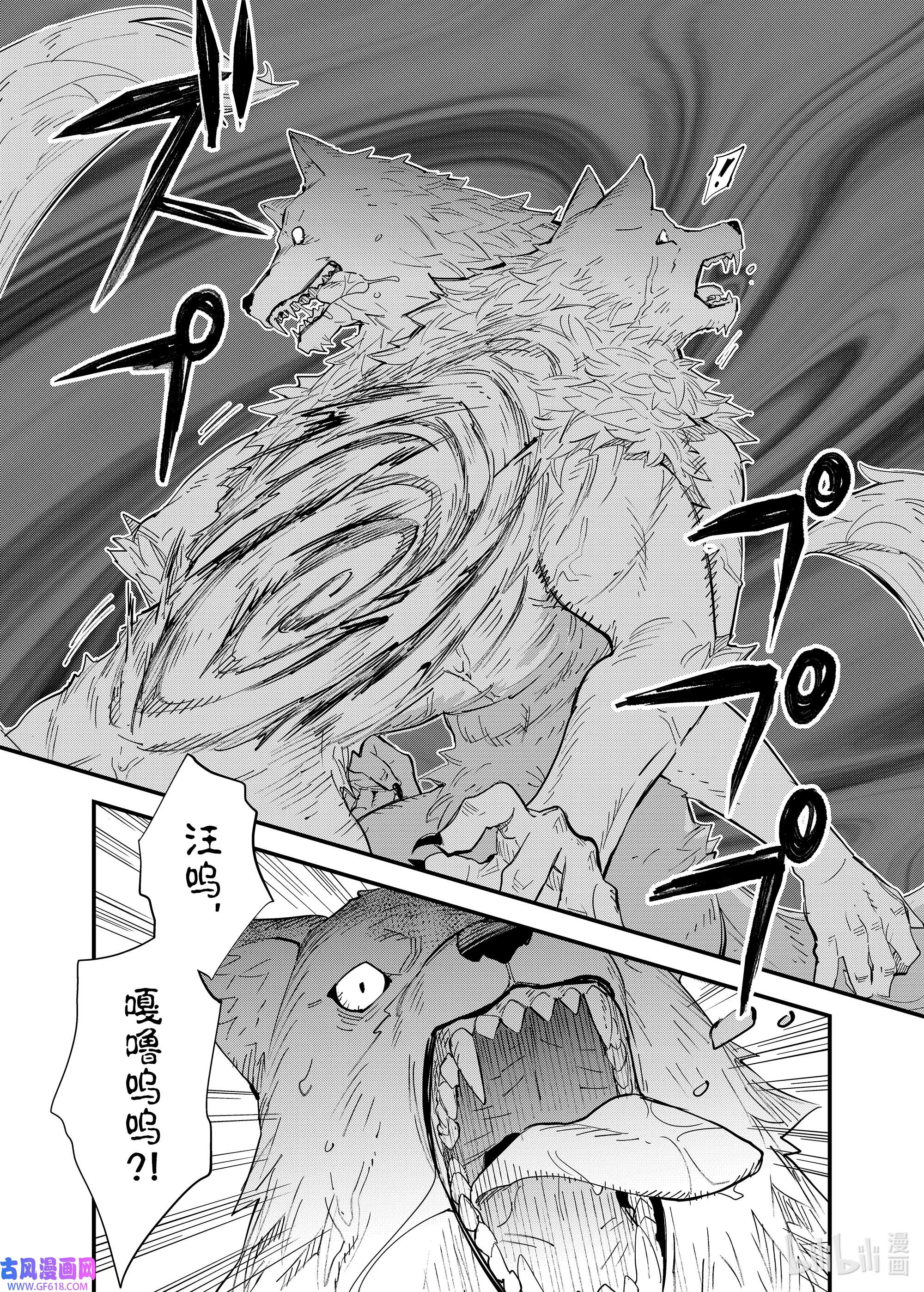 因为被以“就凭你也想打倒魔王吗”这样的理由逐出了勇者的队伍，所以想在王都自由自在地生活3 扭曲缠绕的命运