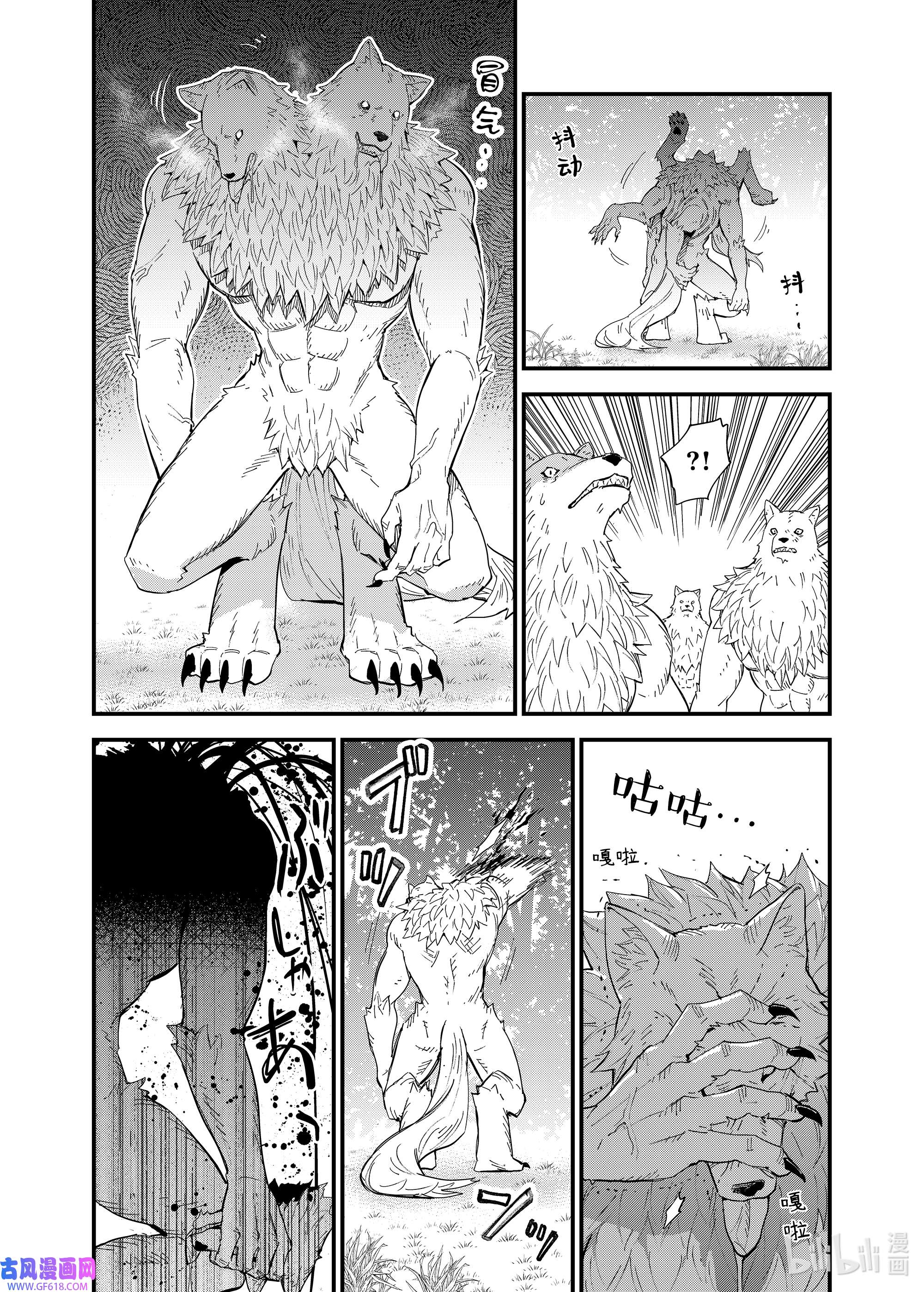 因为被以“就凭你也想打倒魔王吗”这样的理由逐出了勇者的队伍，所以想在王都自由自在地生活3 扭曲缠绕的命运