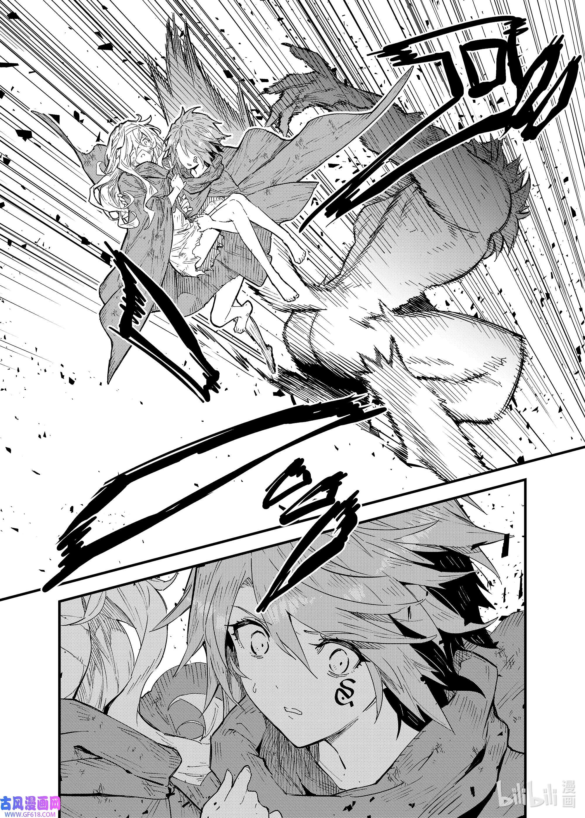 因为被以“就凭你也想打倒魔王吗”这样的理由逐出了勇者的队伍，所以想在王都自由自在地生活3 扭曲缠绕的命运