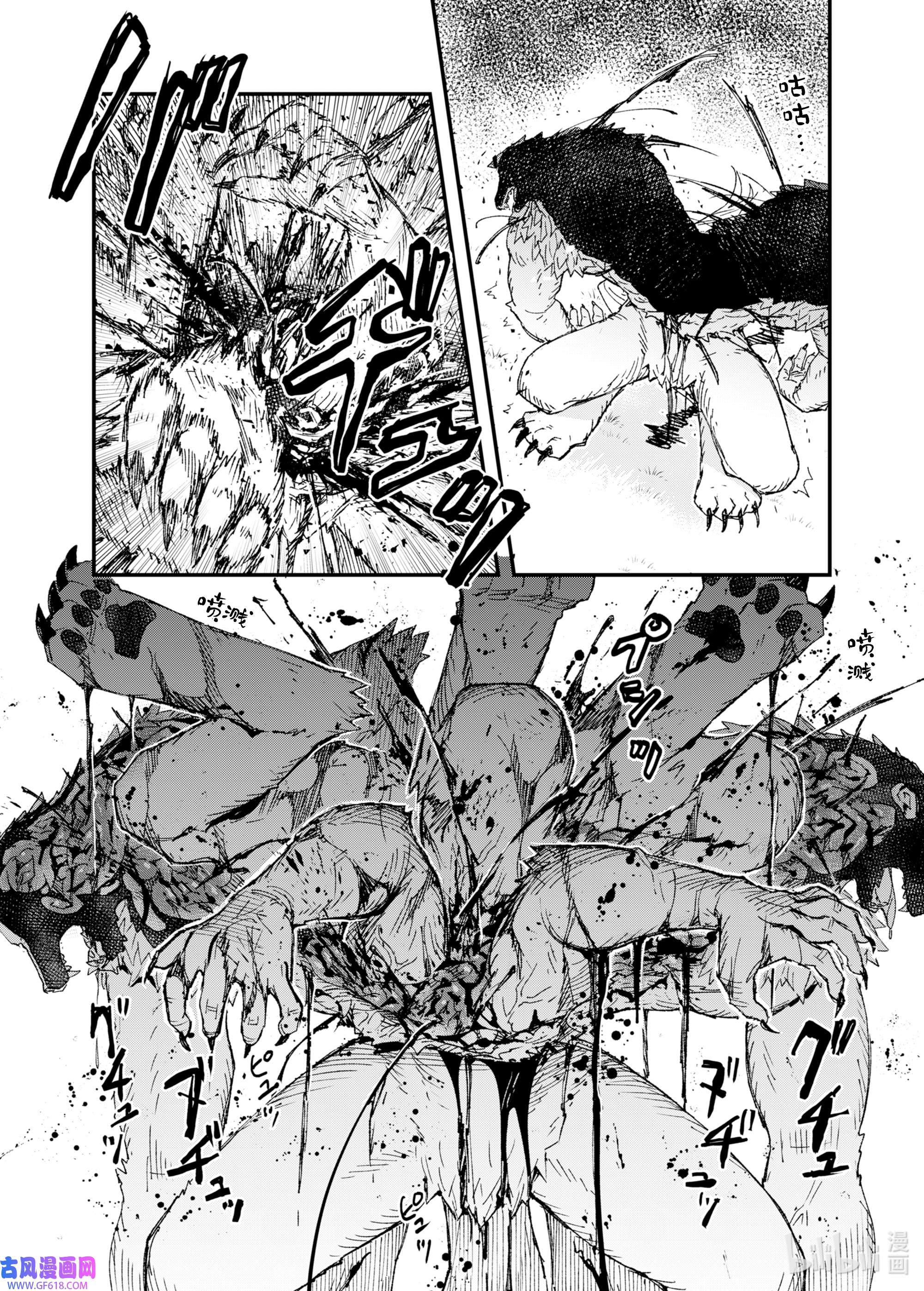 因为被以“就凭你也想打倒魔王吗”这样的理由逐出了勇者的队伍，所以想在王都自由自在地生活4 注定的邂逅