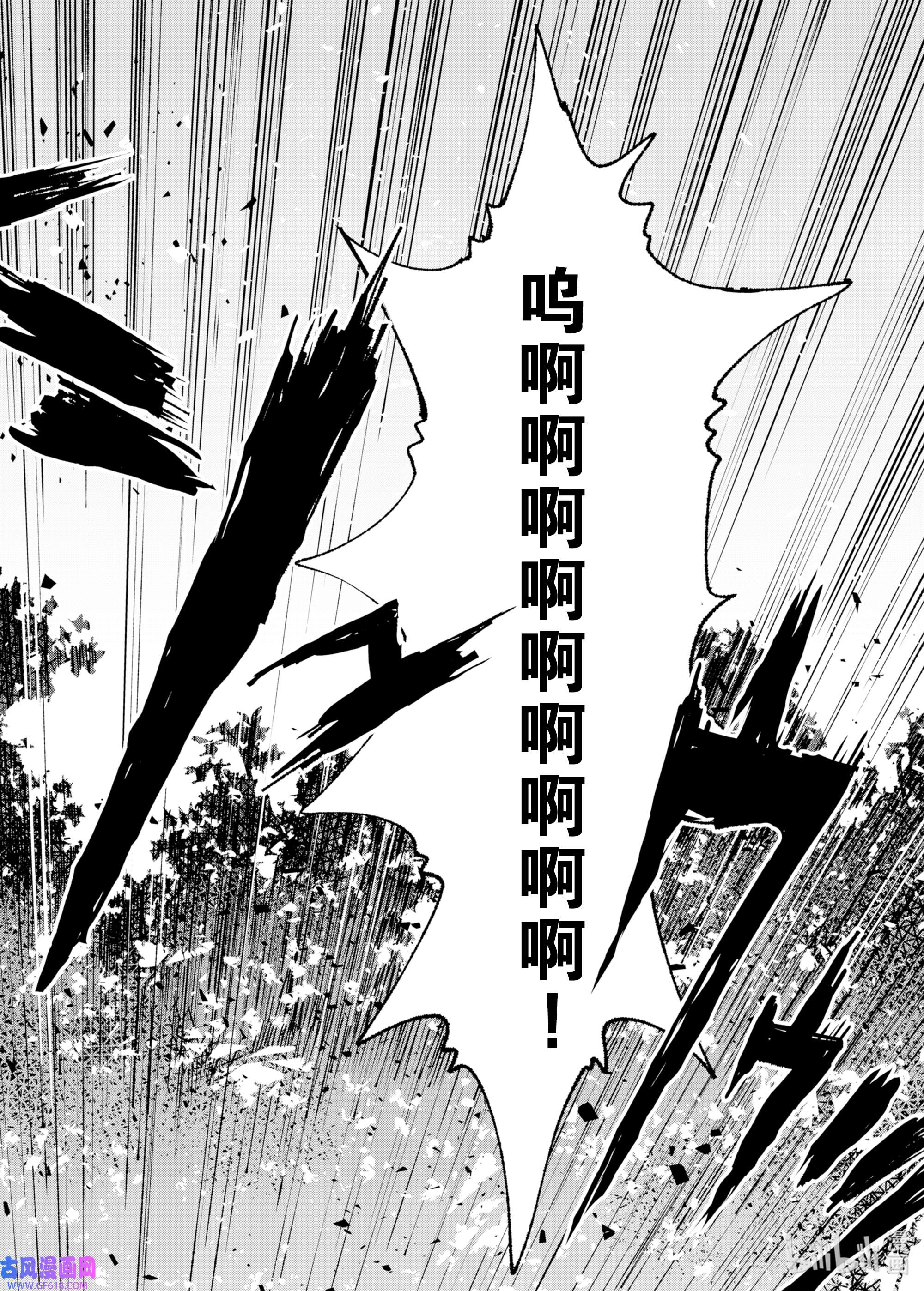 因为被以“就凭你也想打倒魔王吗”这样的理由逐出了勇者的队伍，所以想在王都自由自在地生活4 注定的邂逅