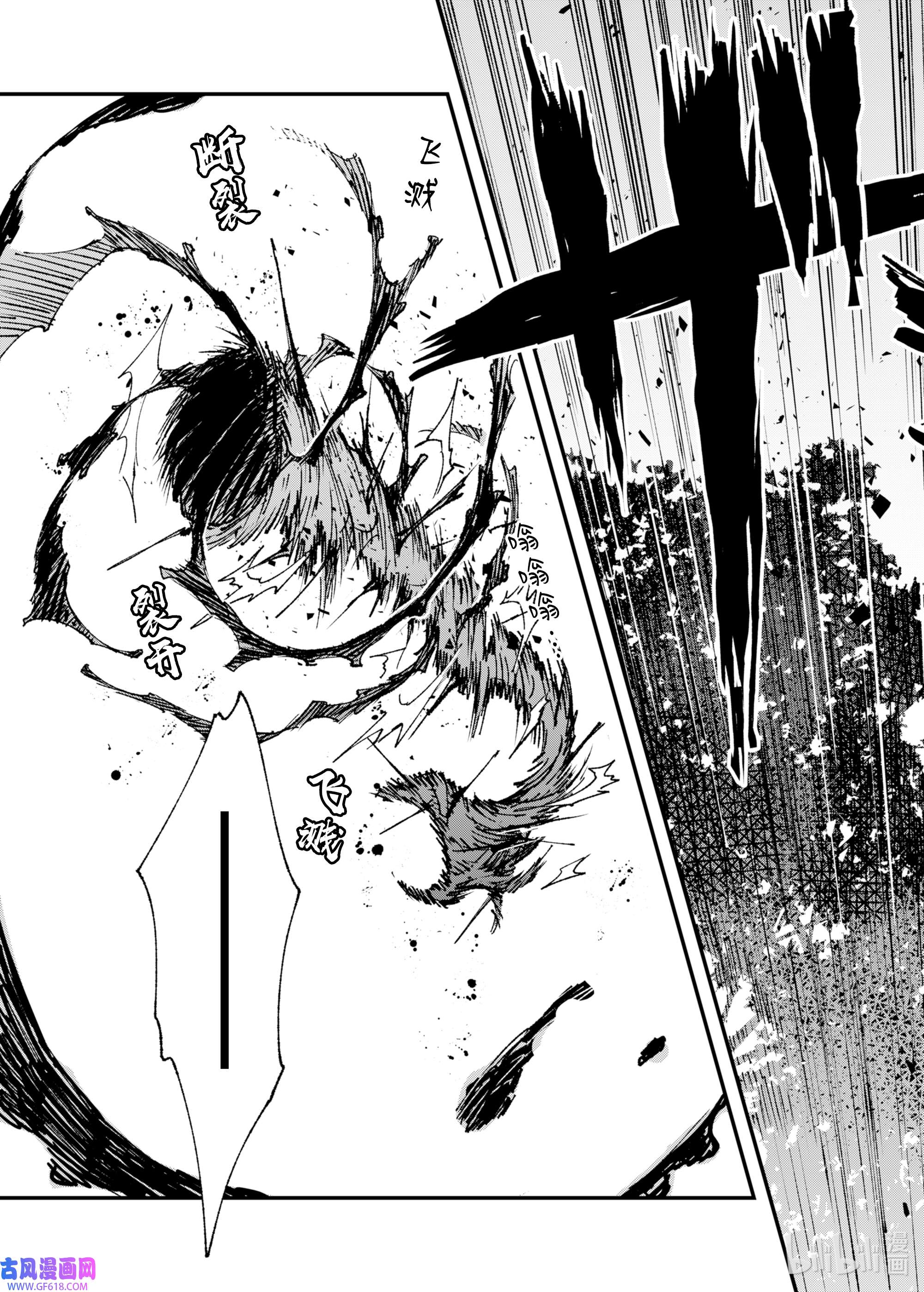 因为被以“就凭你也想打倒魔王吗”这样的理由逐出了勇者的队伍，所以想在王都自由自在地生活4 注定的邂逅