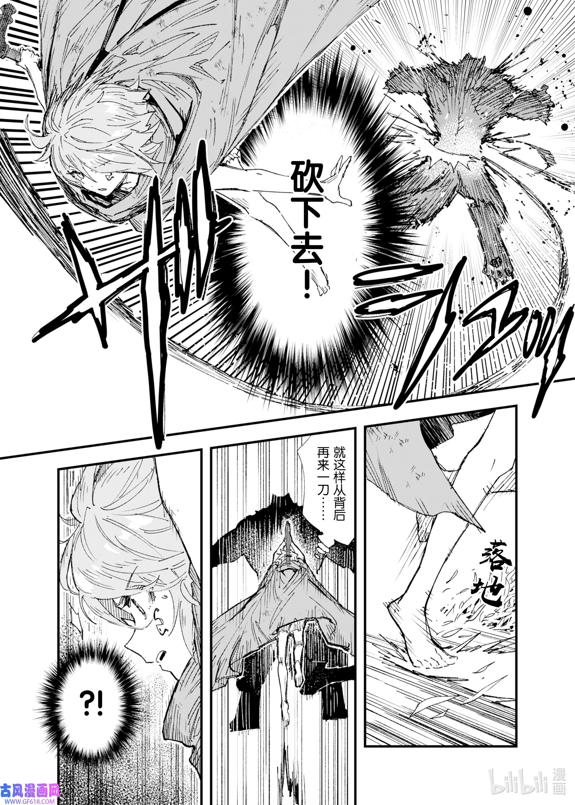 因为被以“就凭你也想打倒魔王吗”这样的理由逐出了勇者的队伍，所以想在王都自由自在地生活4 注定的邂逅