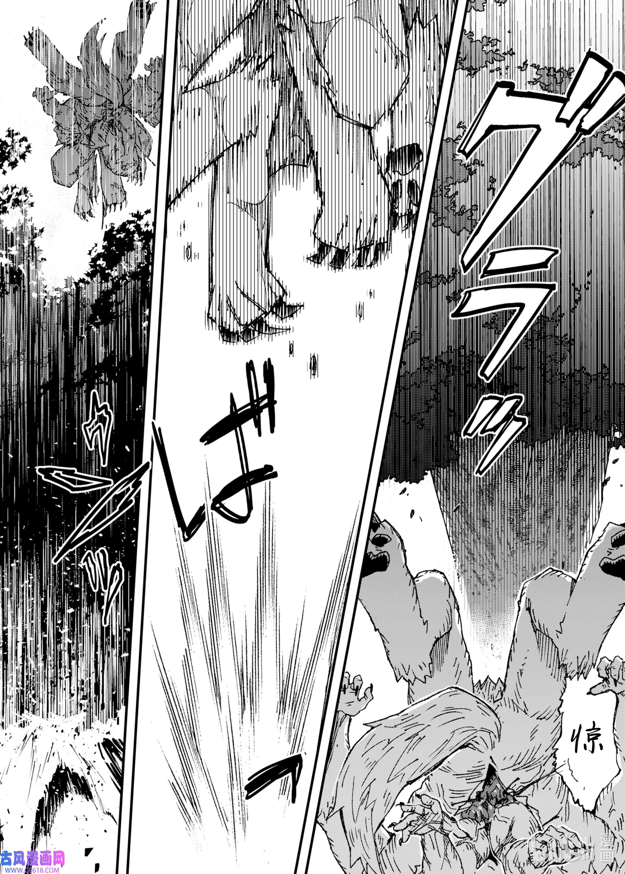 因为被以“就凭你也想打倒魔王吗”这样的理由逐出了勇者的队伍，所以想在王都自由自在地生活4 注定的邂逅