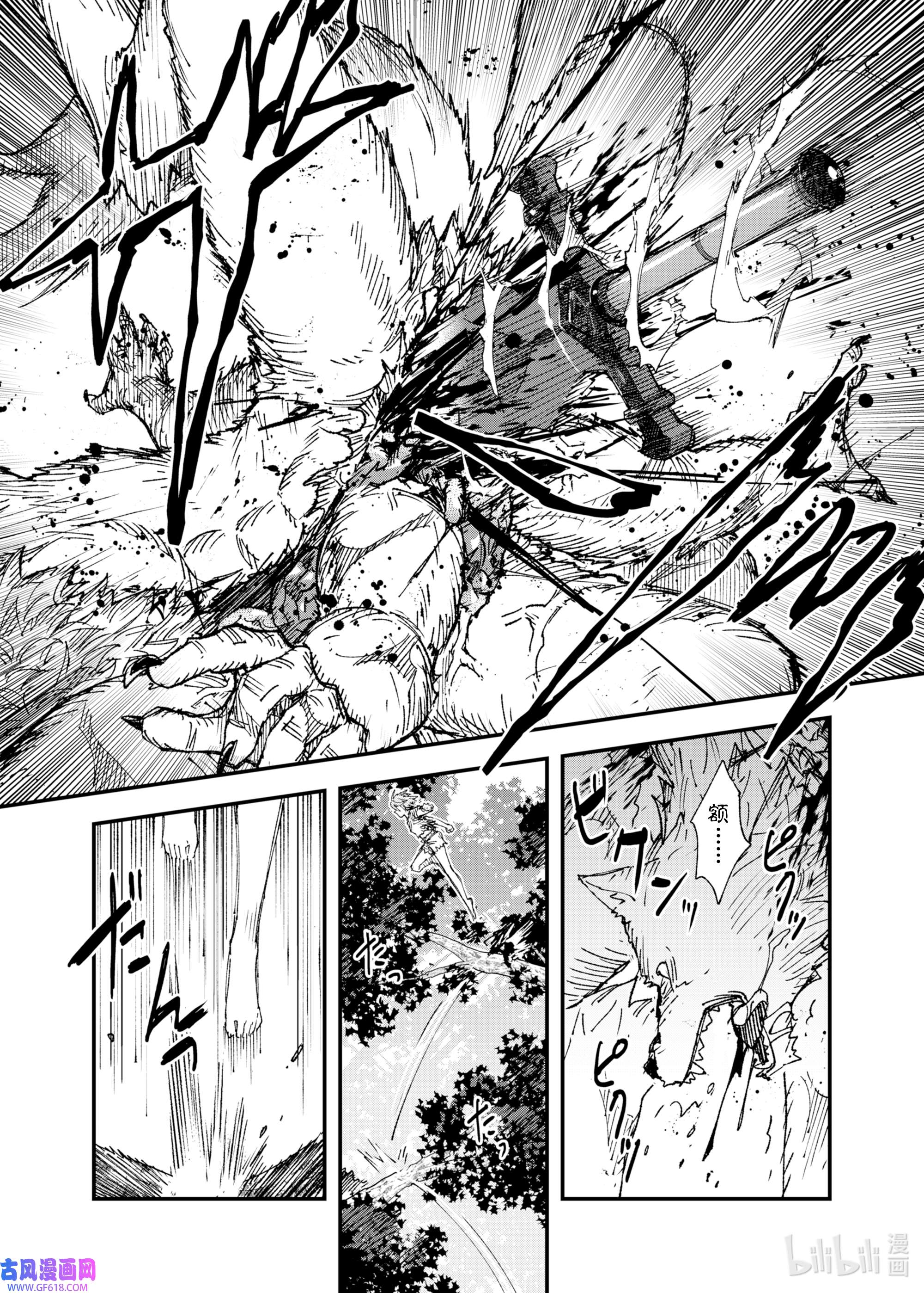 因为被以“就凭你也想打倒魔王吗”这样的理由逐出了勇者的队伍，所以想在王都自由自在地生活4 注定的邂逅