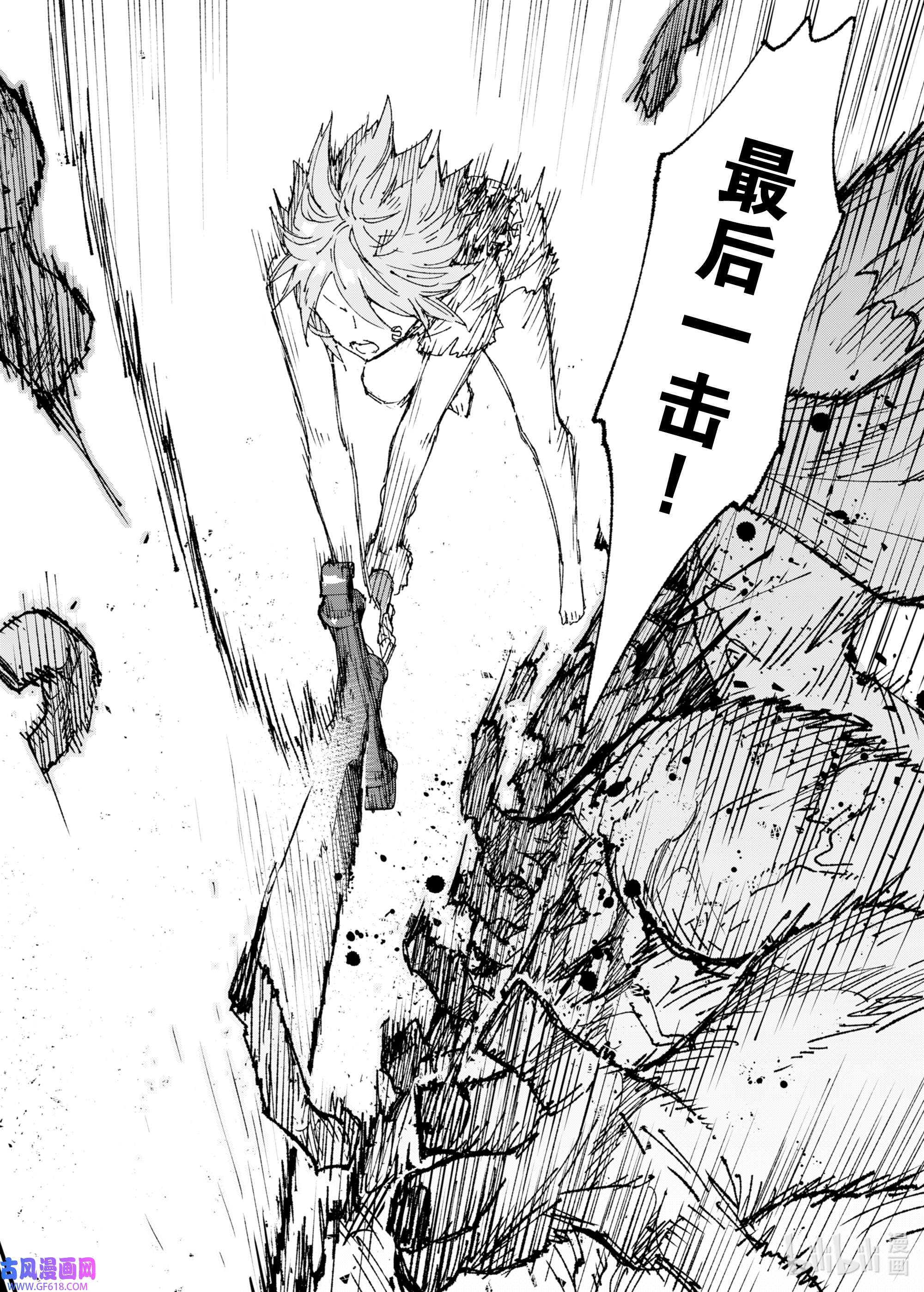 因为被以“就凭你也想打倒魔王吗”这样的理由逐出了勇者的队伍，所以想在王都自由自在地生活4 注定的邂逅